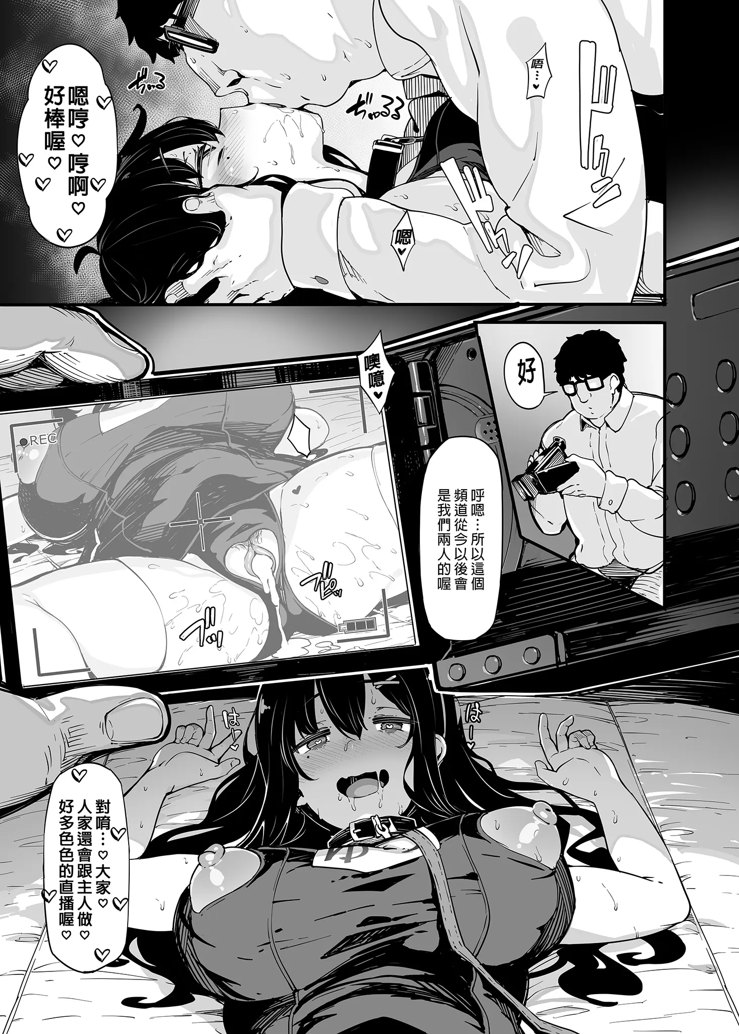 웹툰 이미지 102