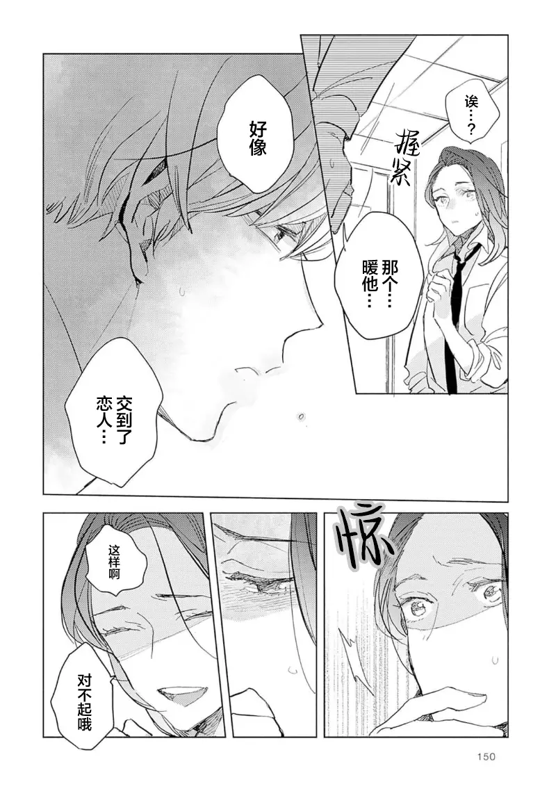 웹툰 이미지 151