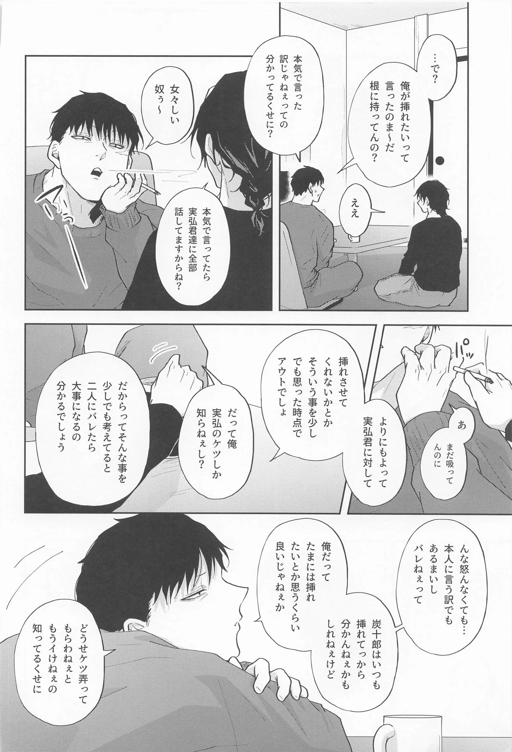 웹툰 이미지 20