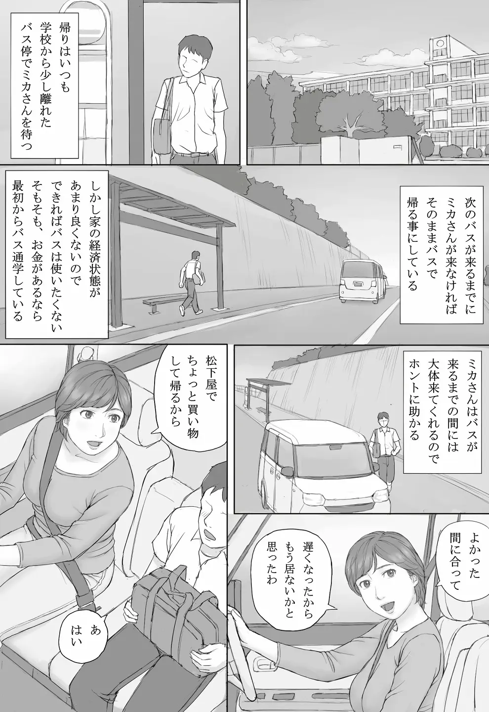웹툰 이미지 5