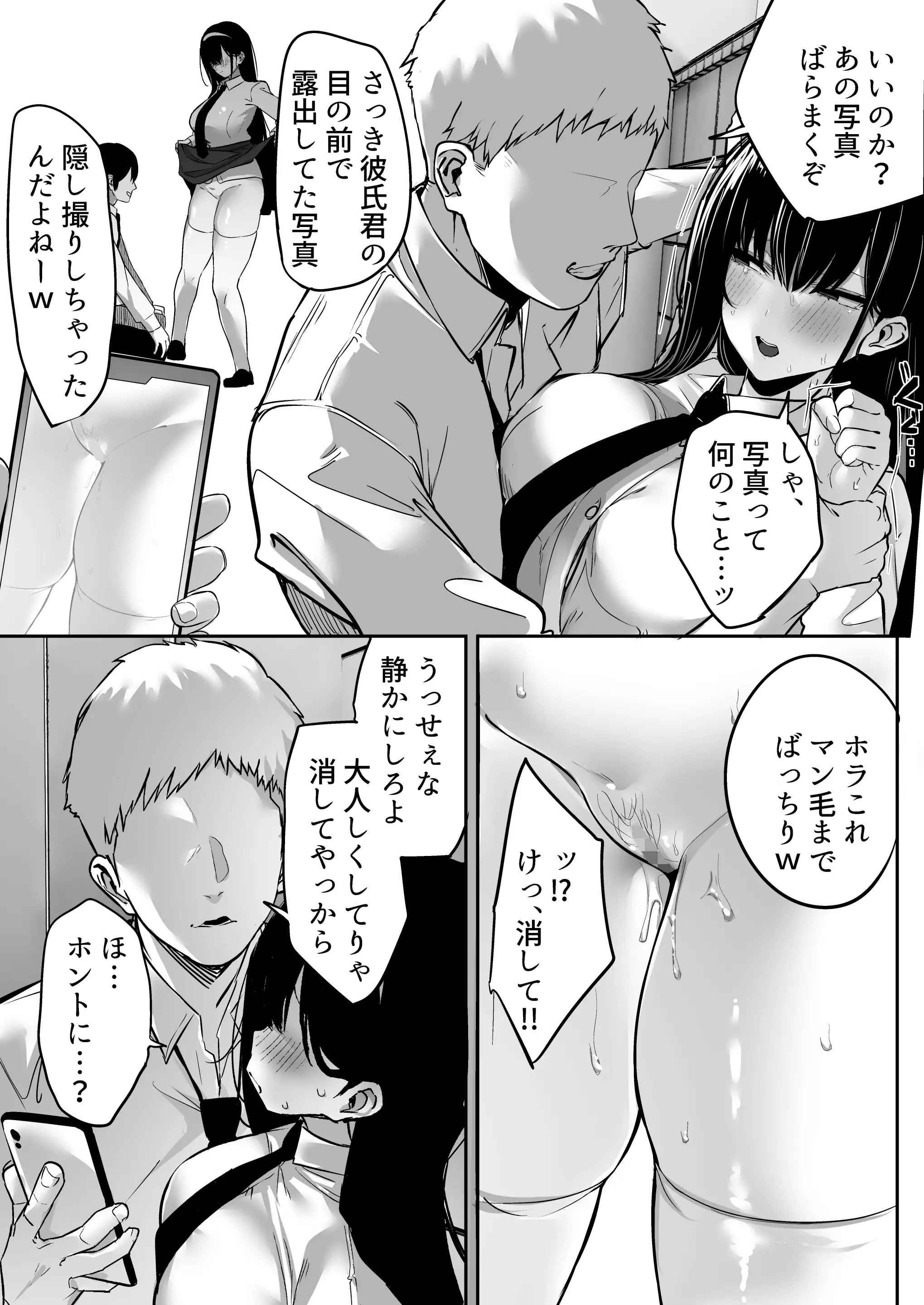 웹툰 이미지 69