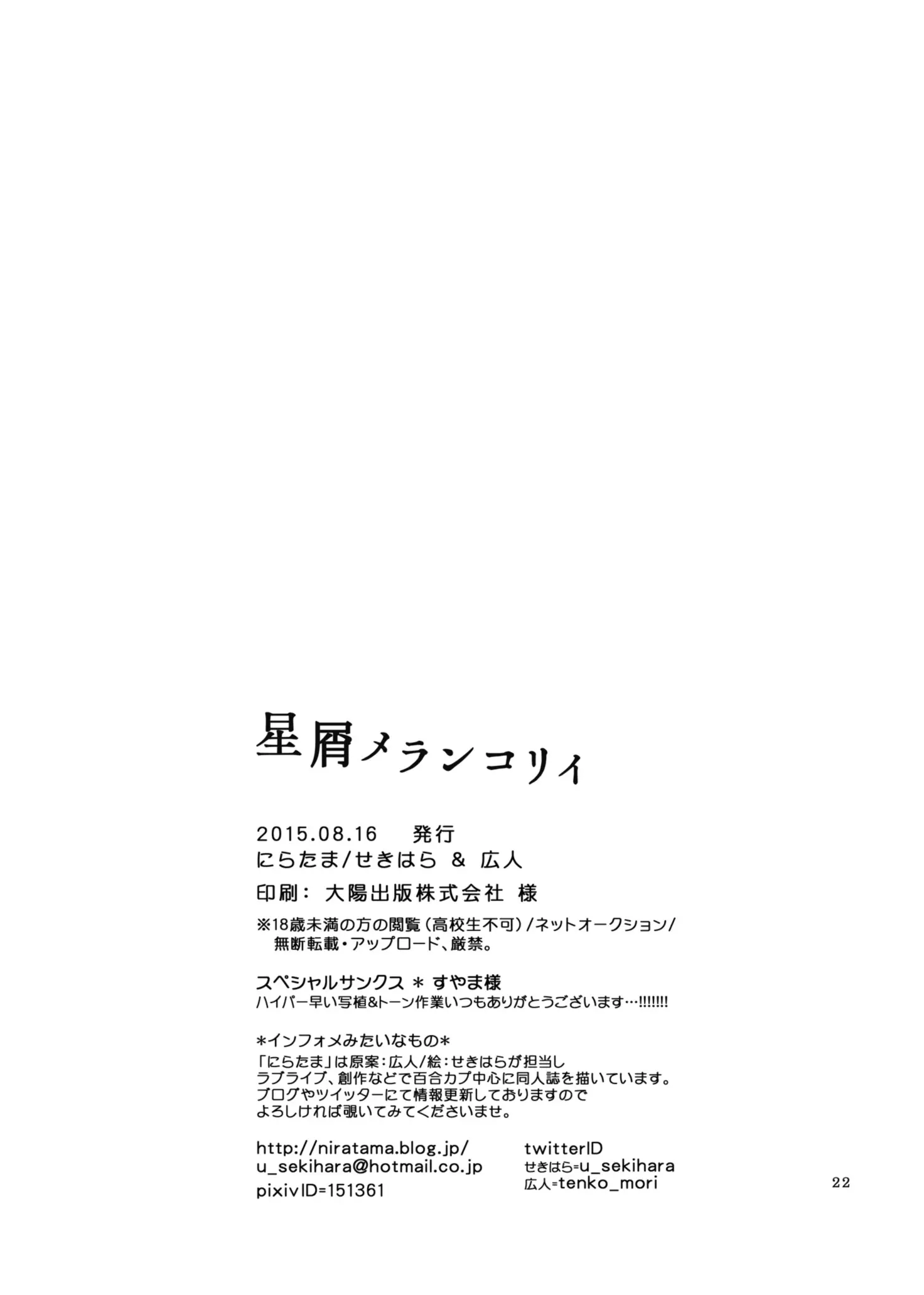 웹툰 이미지 21