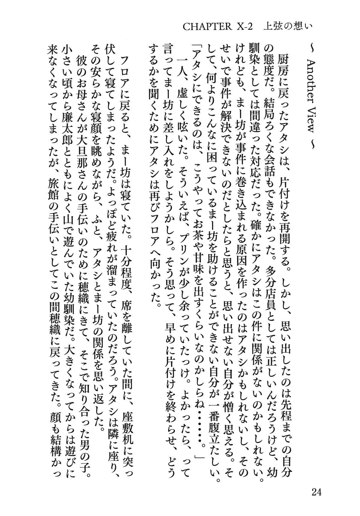 웹툰 이미지 24