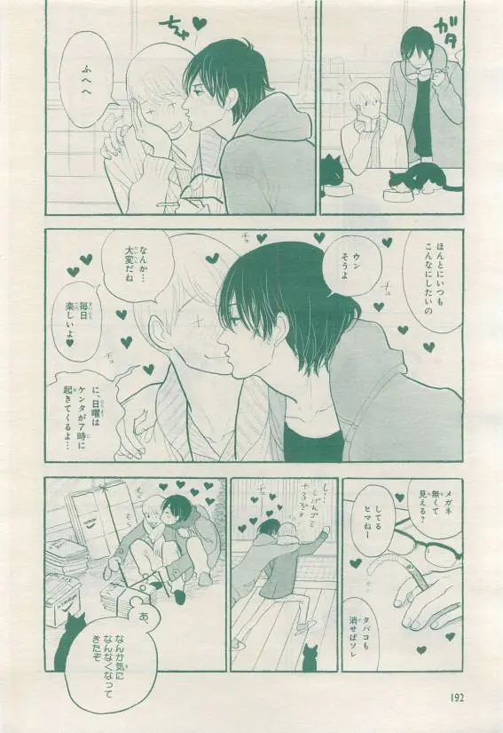 웹툰 이미지 191