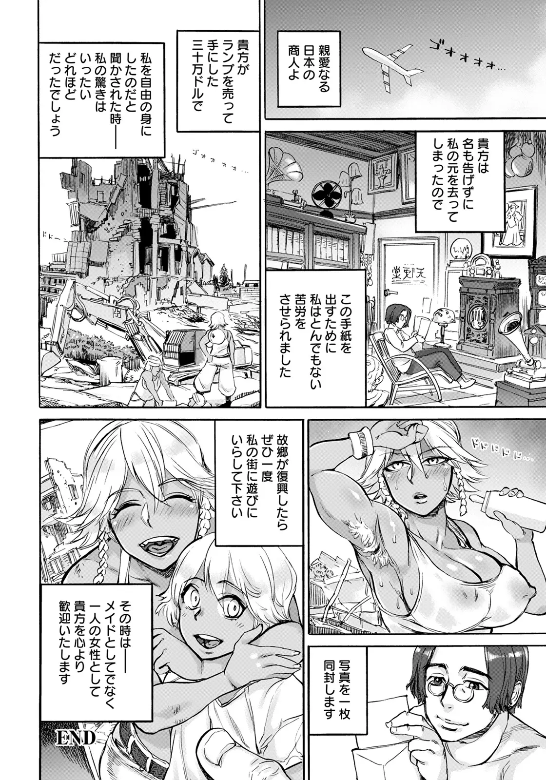 웹툰 이미지 127