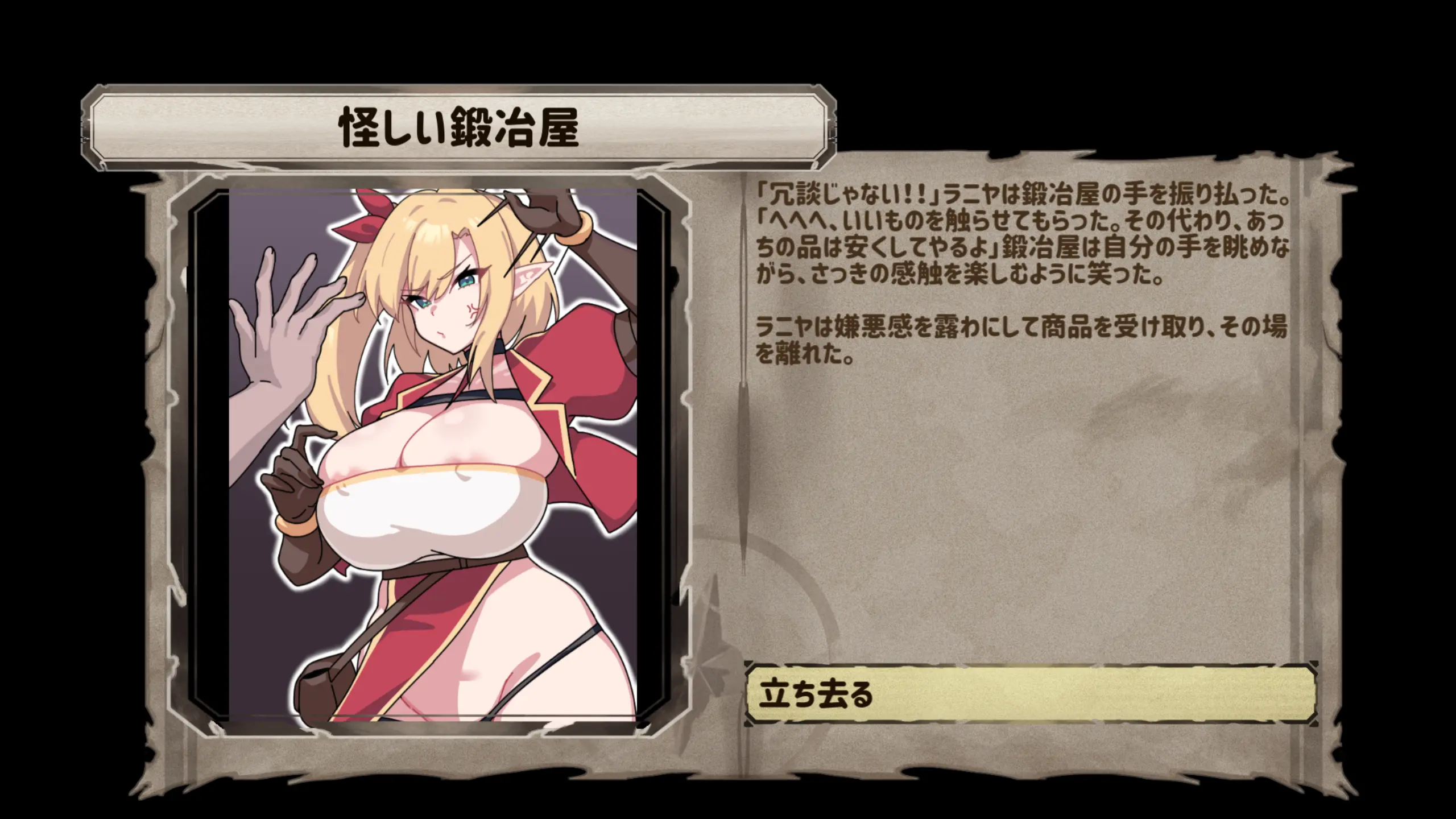 웹툰 이미지 43