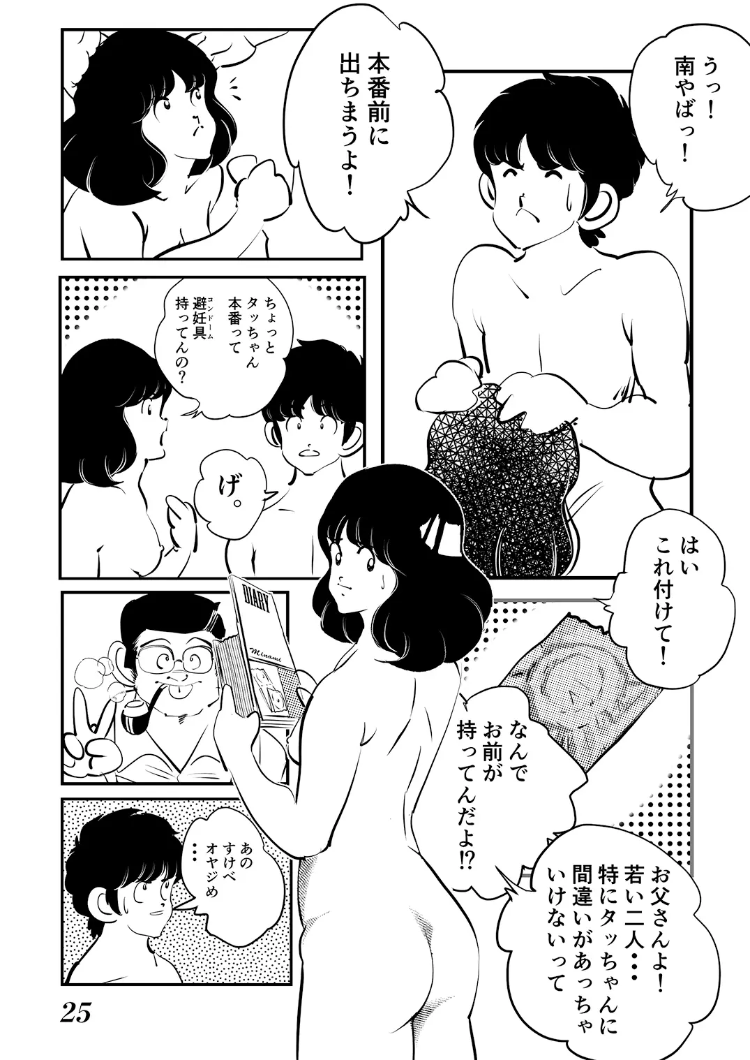 웹툰 이미지 24