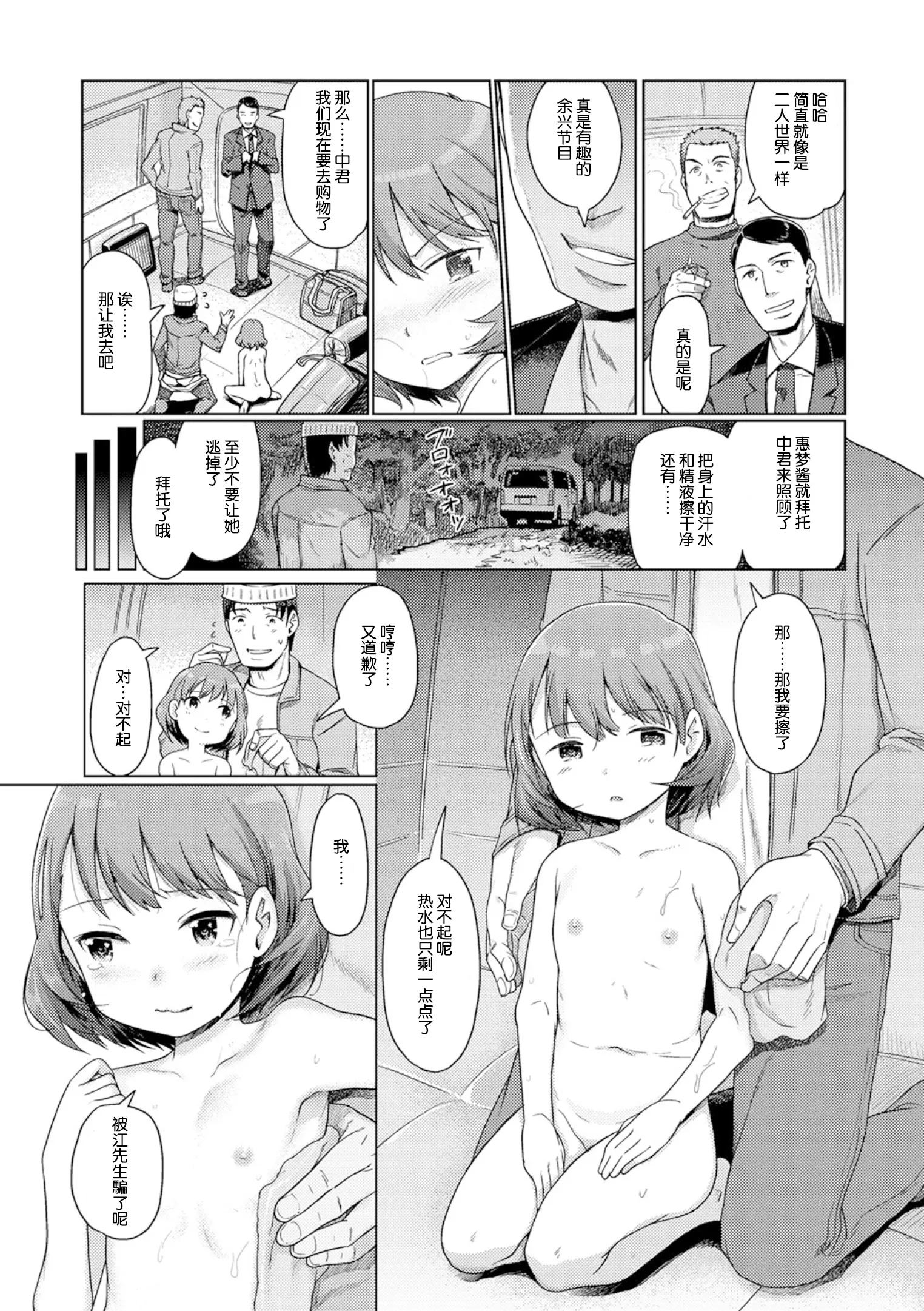 웹툰 이미지 59