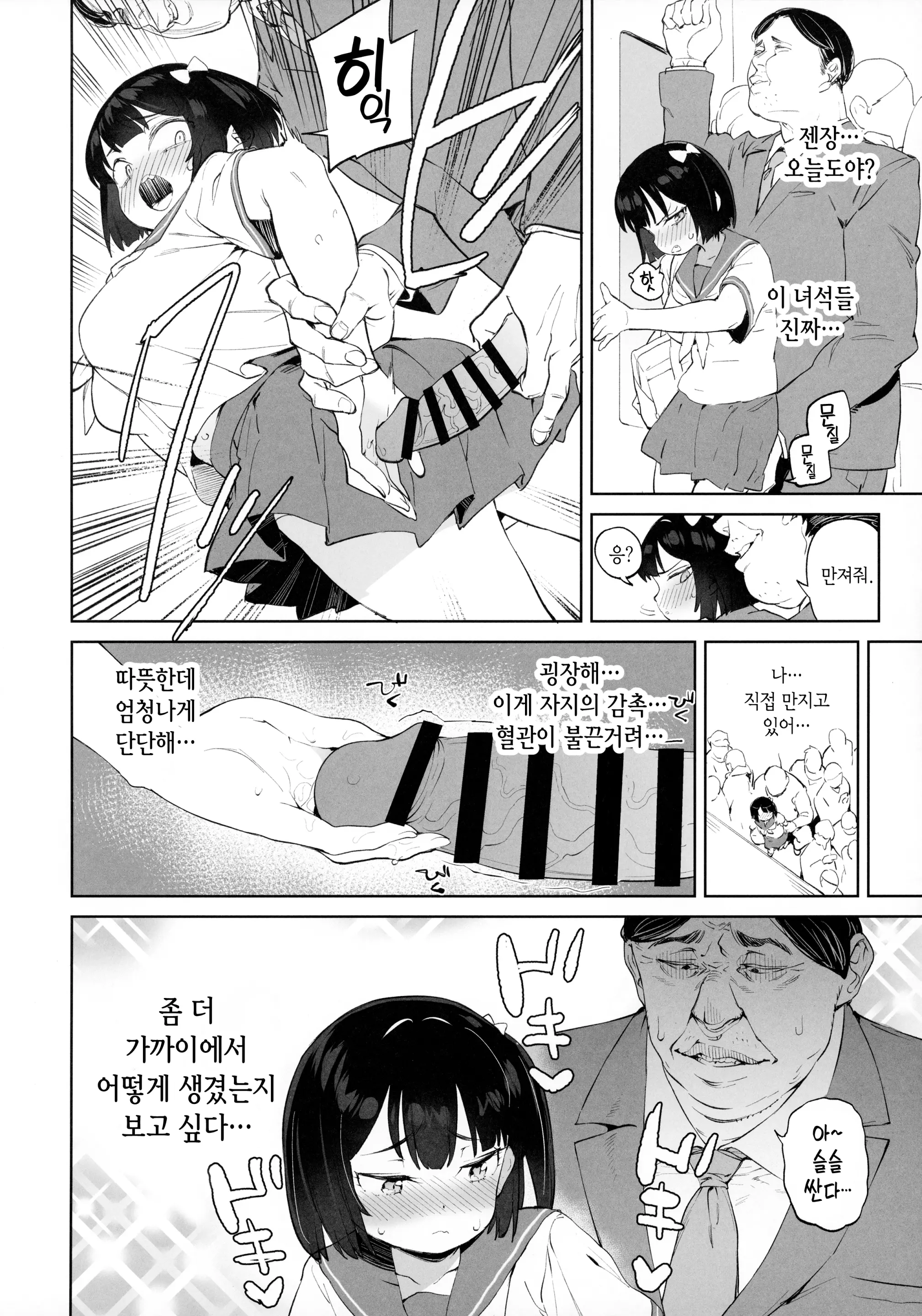 웹툰 이미지 13
