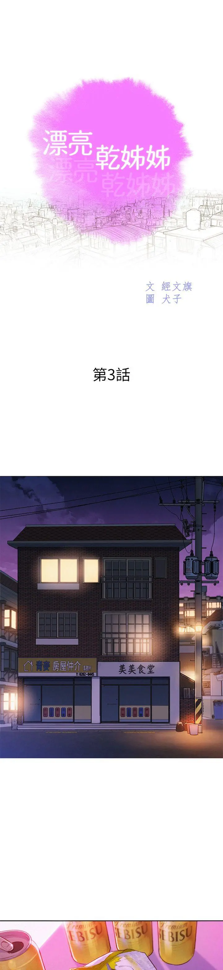 웹툰 이미지 81