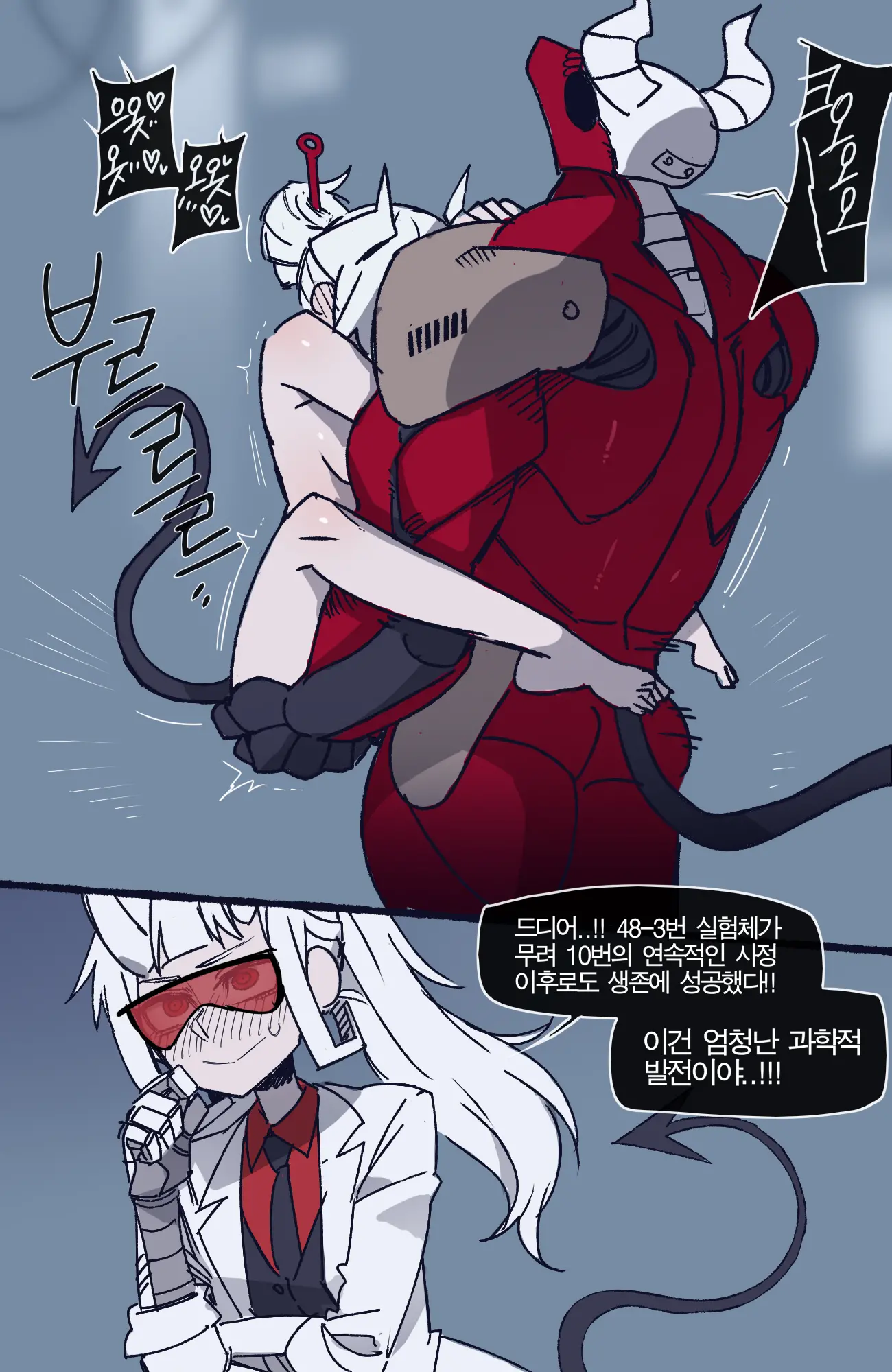 웹툰 이미지 17