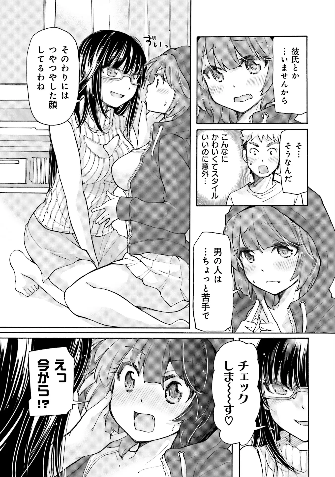 웹툰 이미지 62