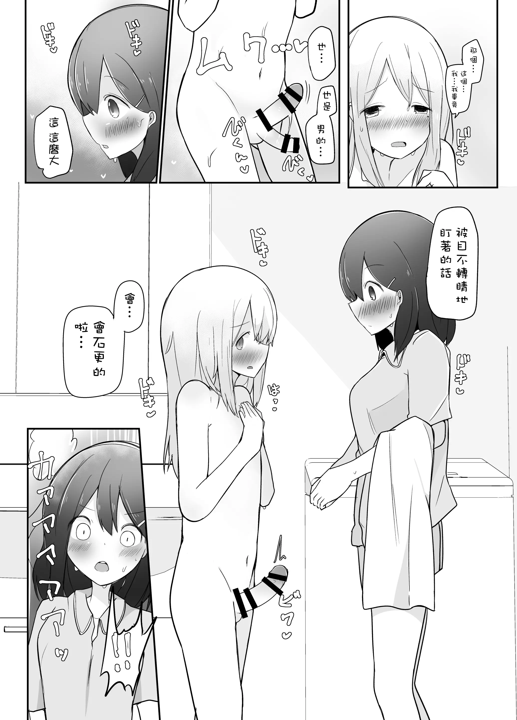 웹툰 이미지 7