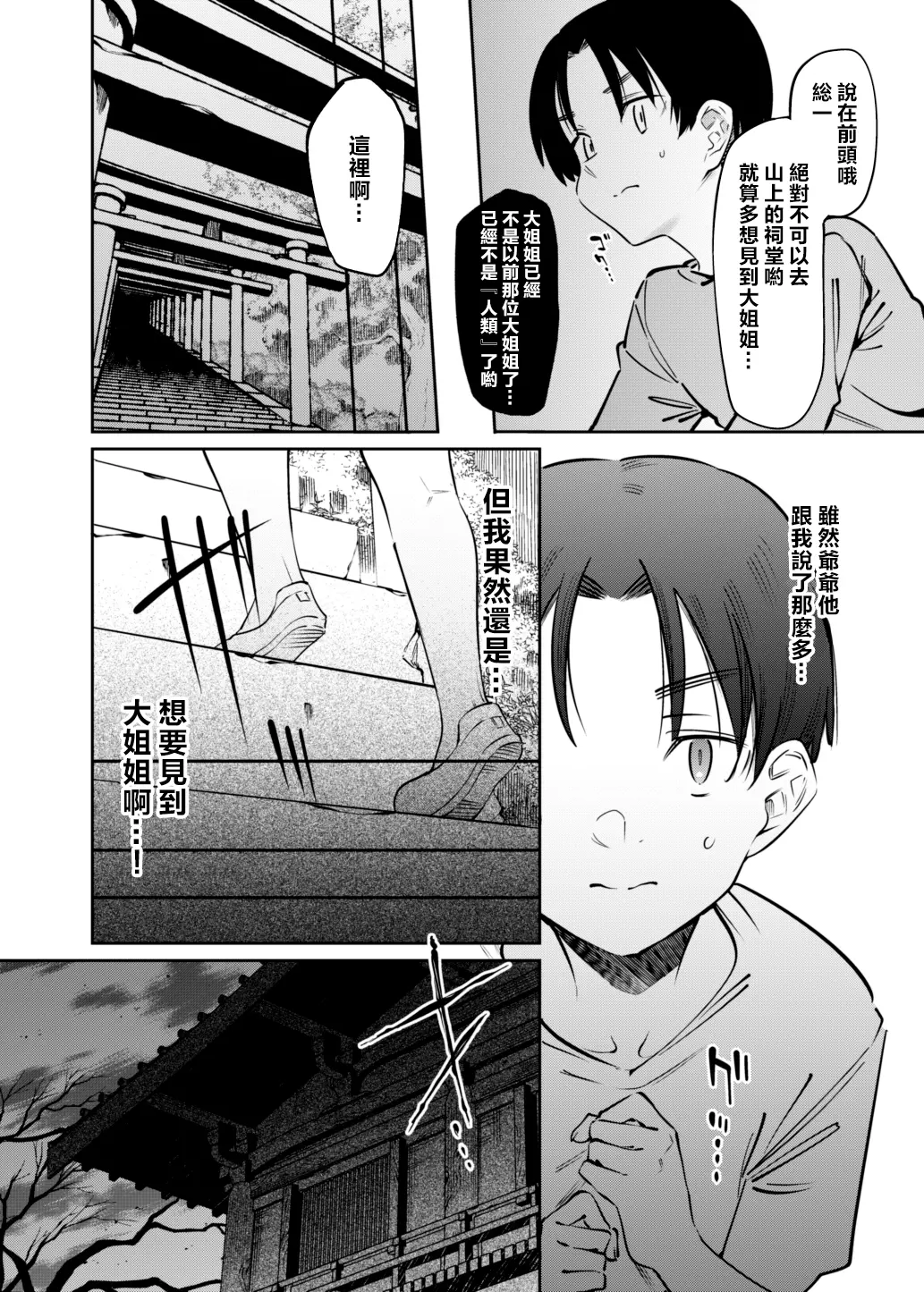 웹툰 이미지 12