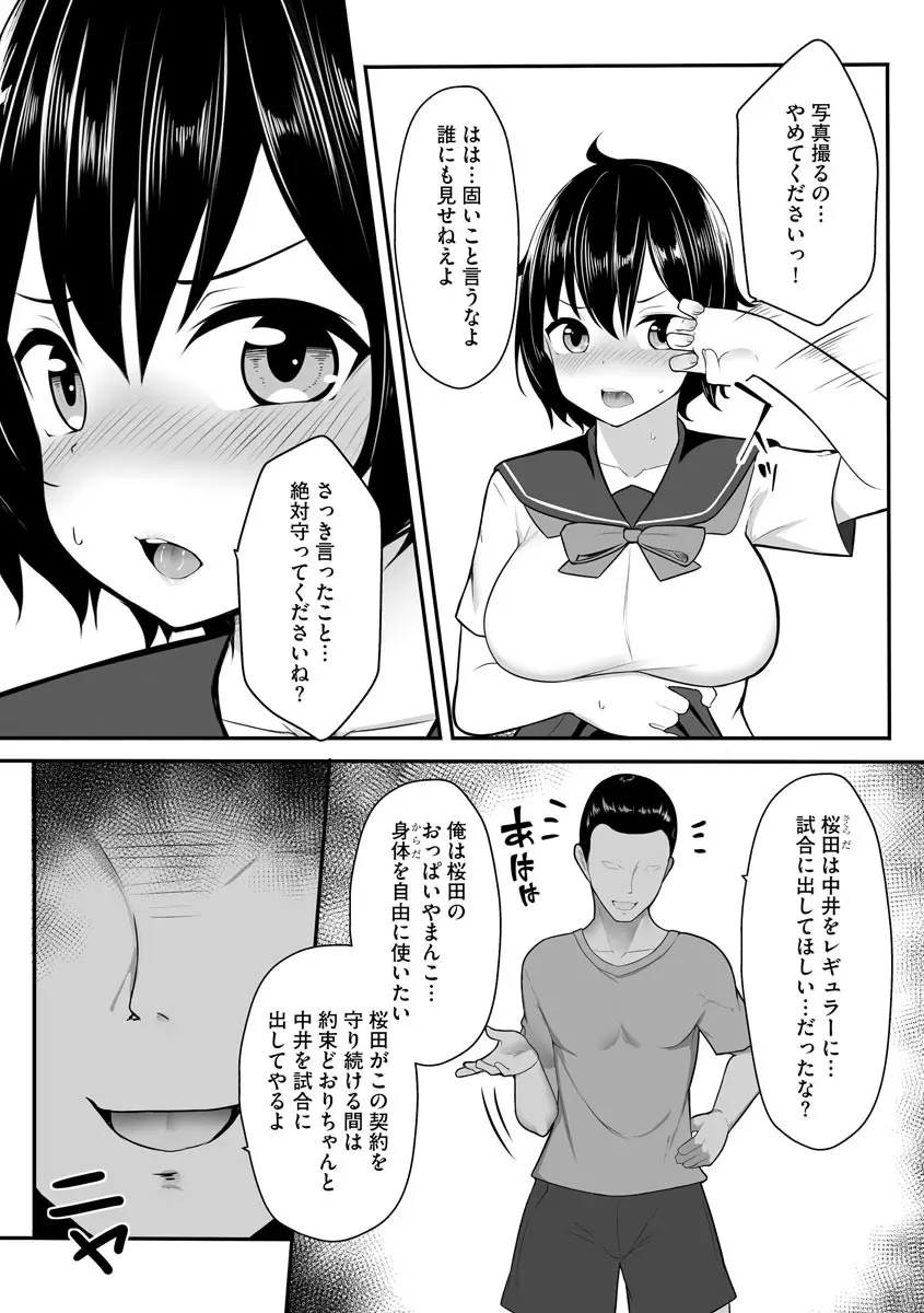 웹툰 이미지 190
