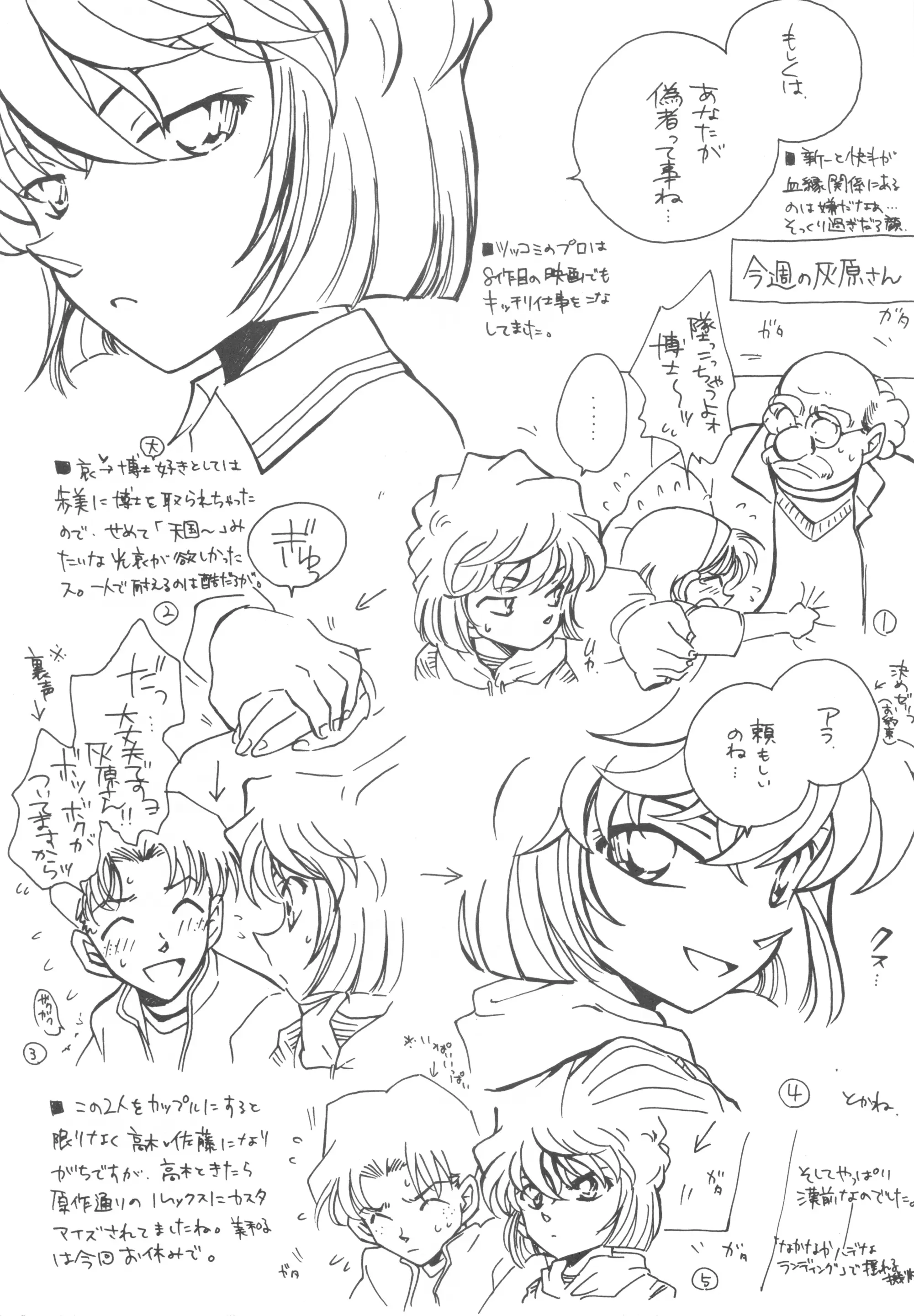 웹툰 이미지 19