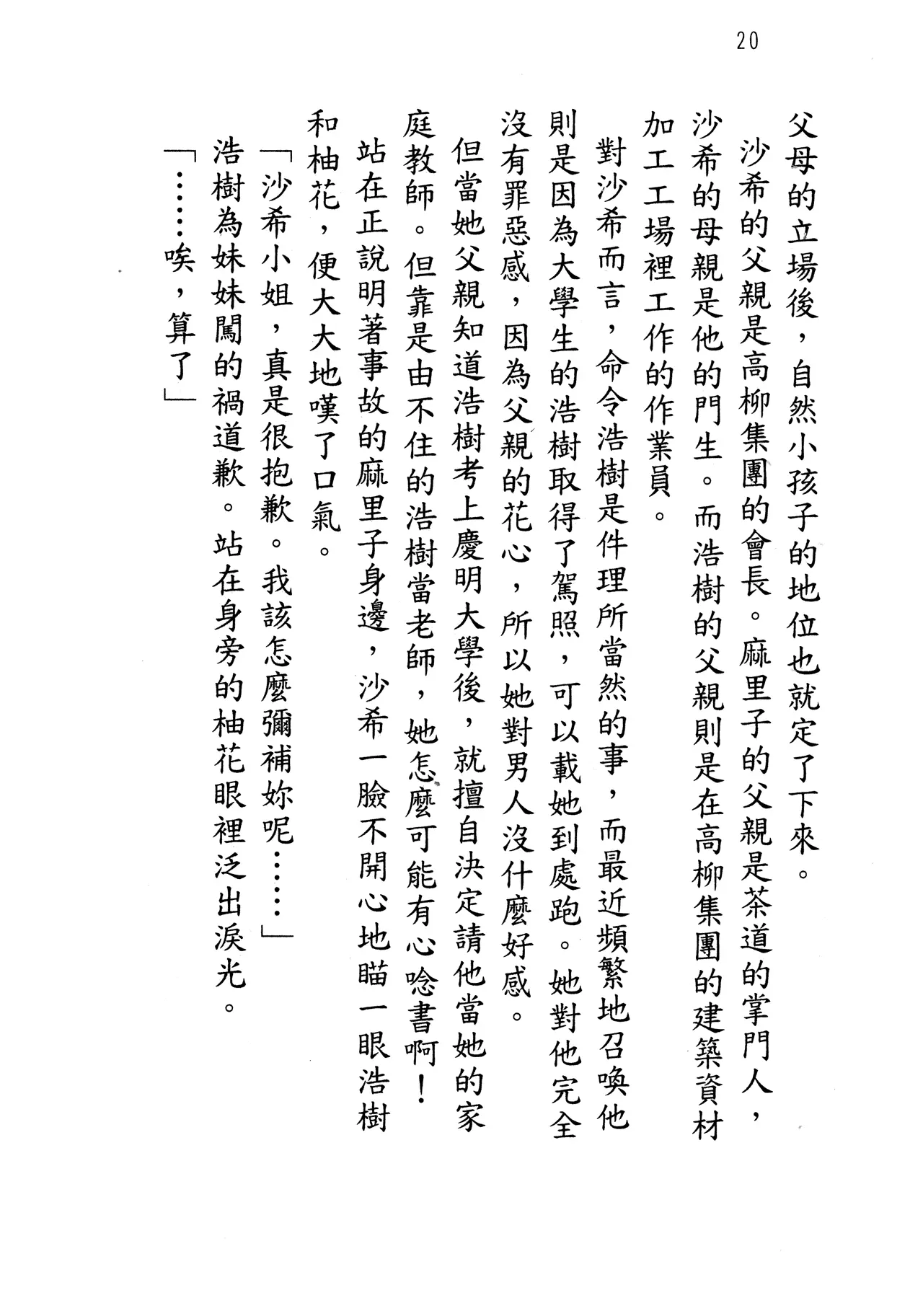 웹툰 이미지 24