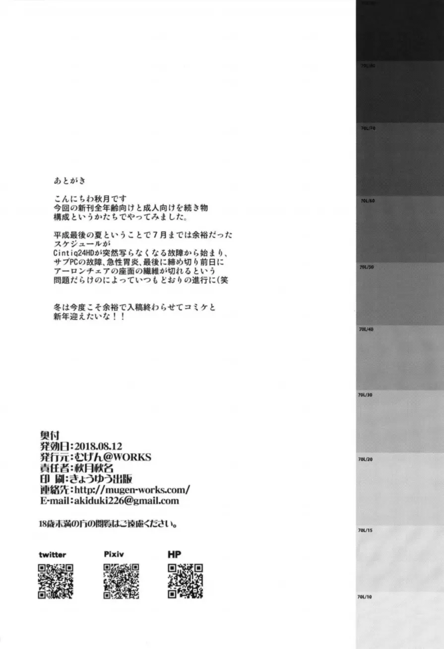 웹툰 이미지 17