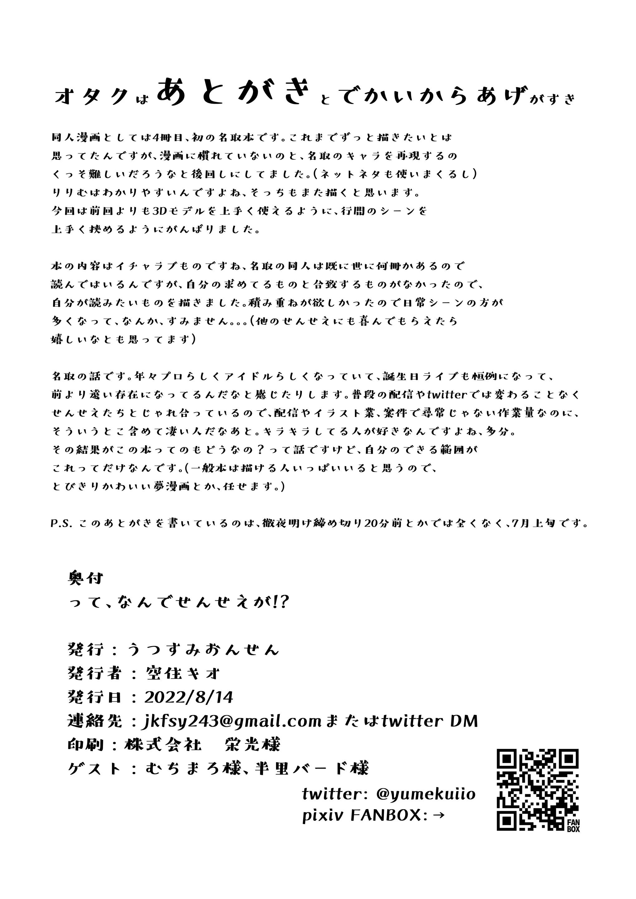 웹툰 이미지 30