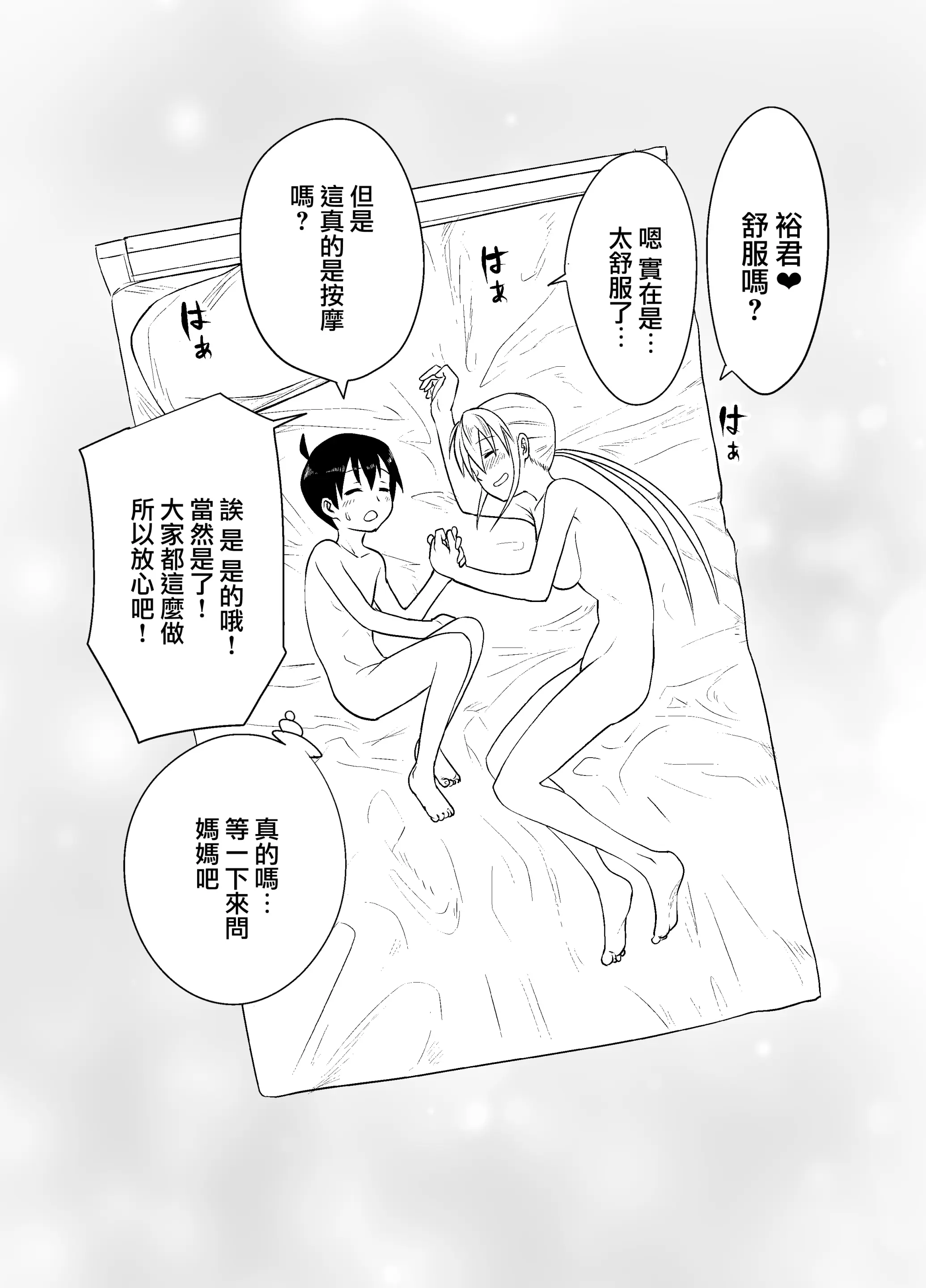 웹툰 이미지 30