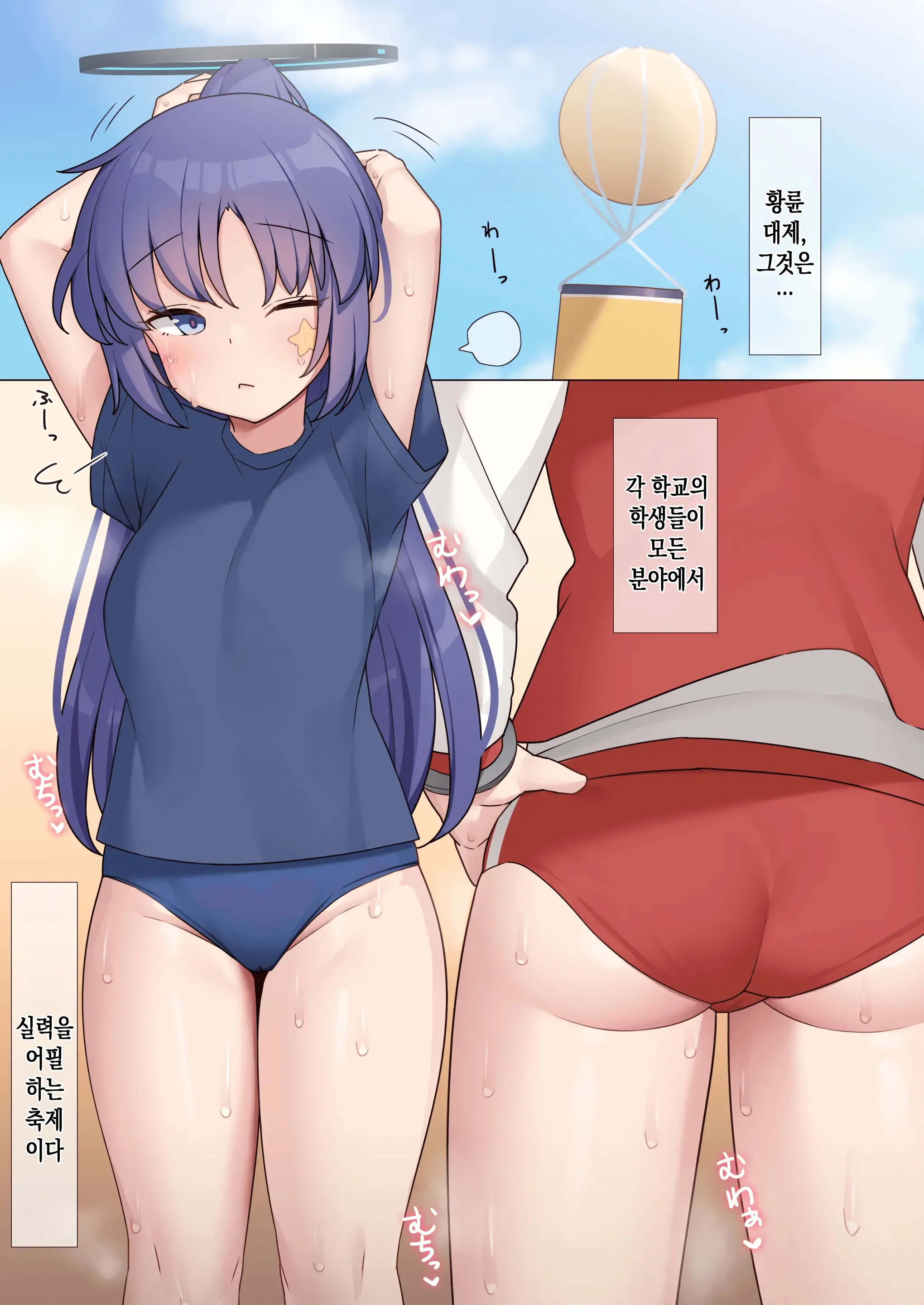 웹툰 이미지 1