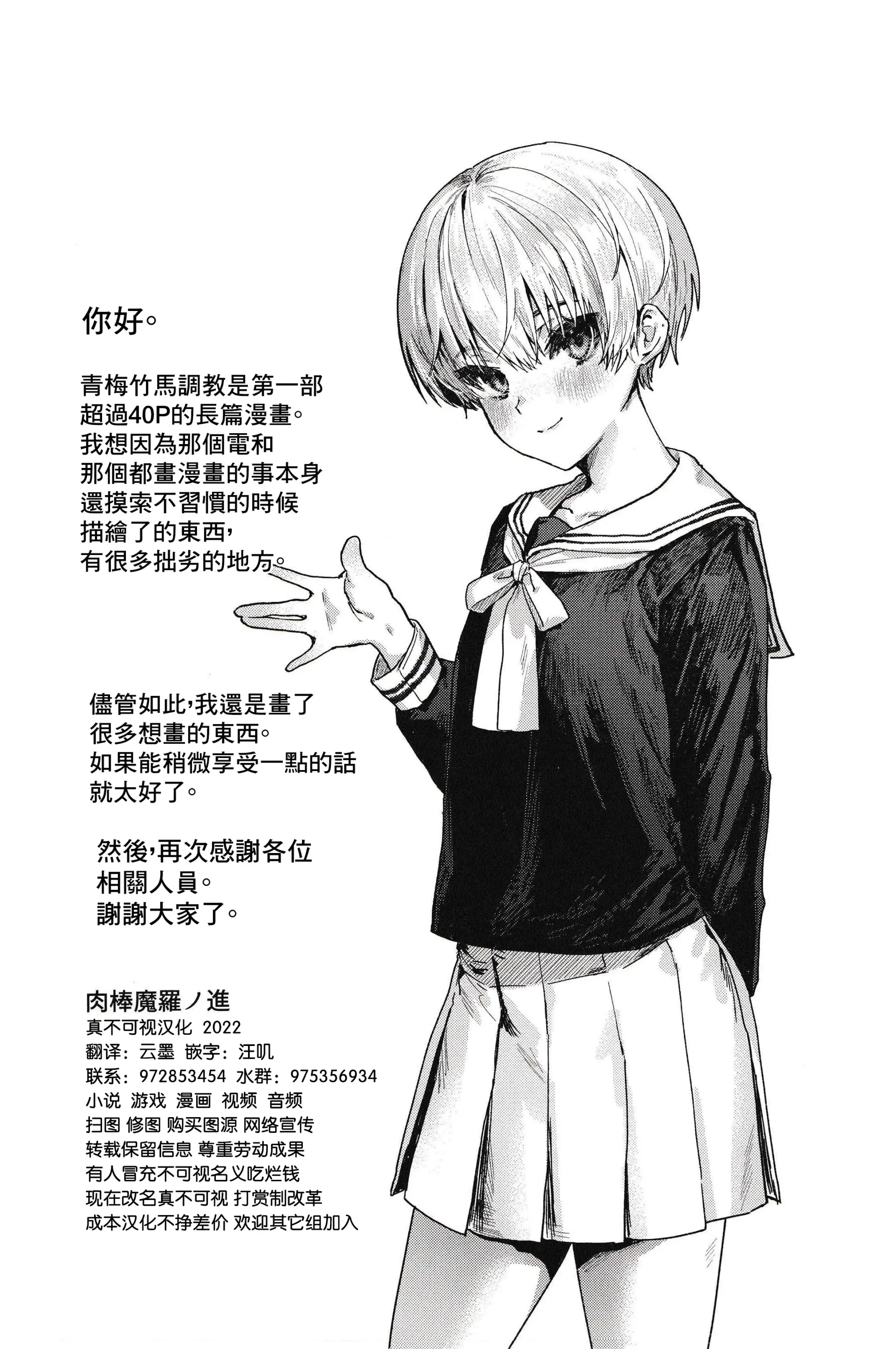 웹툰 이미지 47