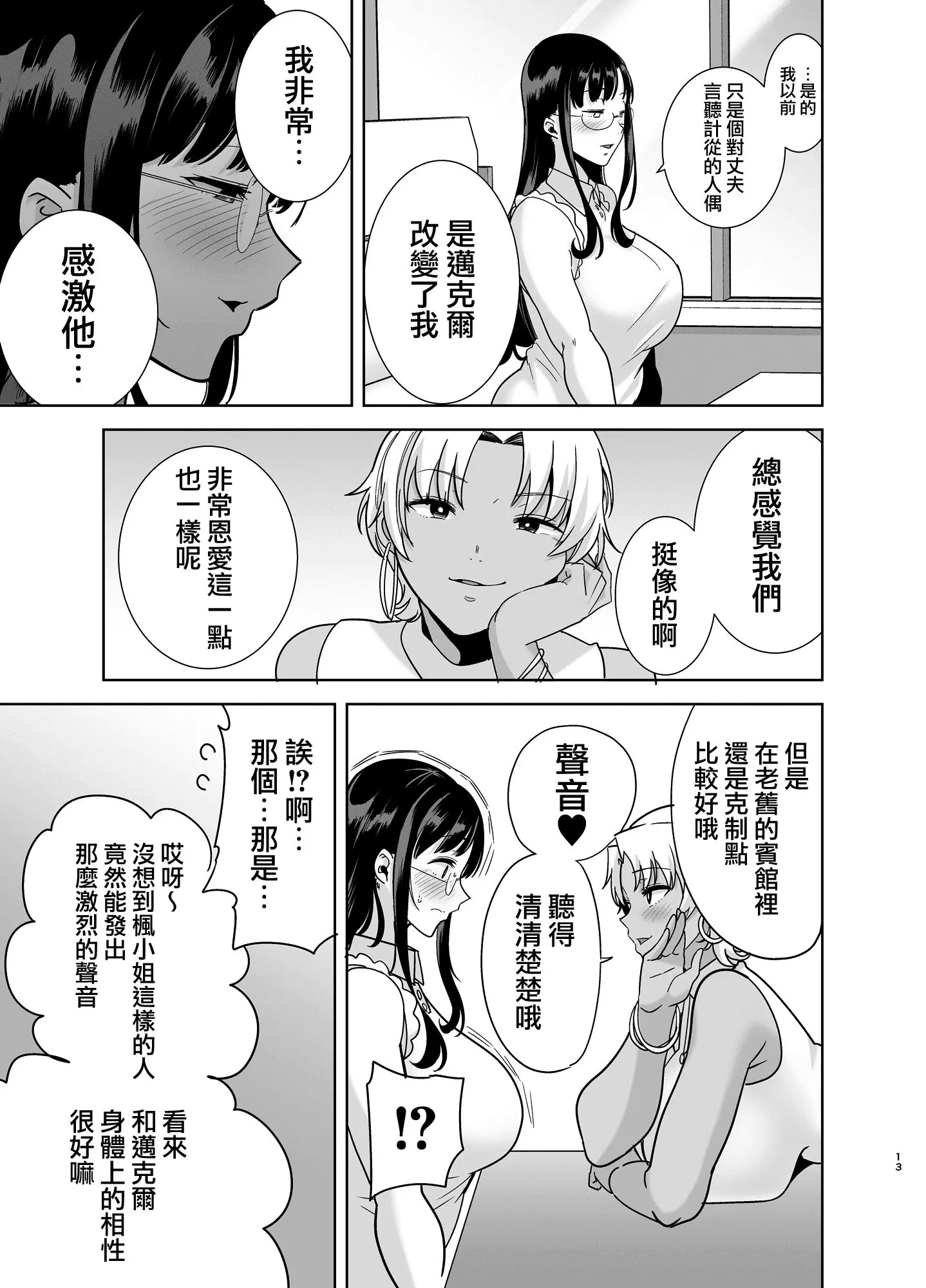 웹툰 이미지 103