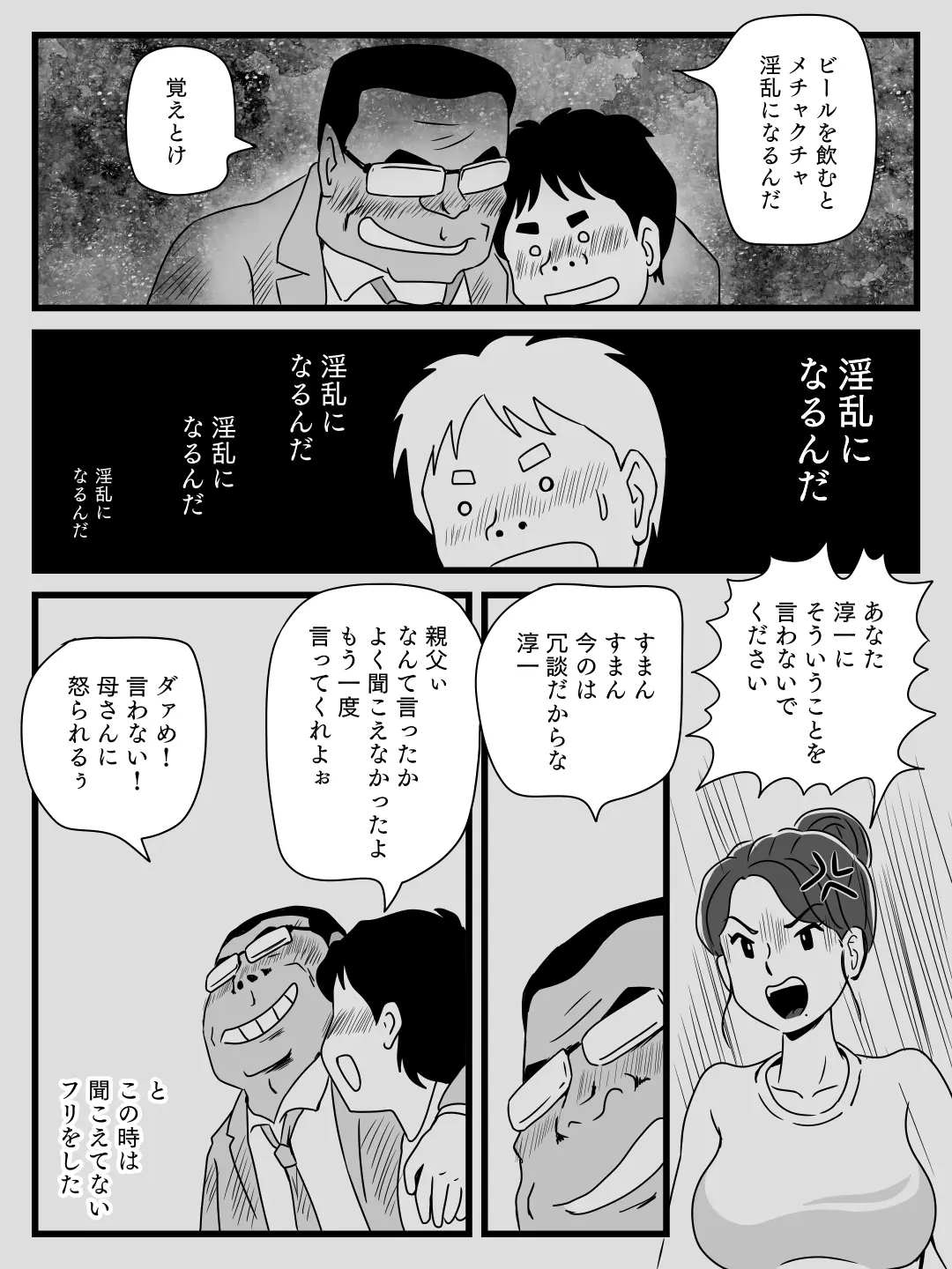 웹툰 이미지 11