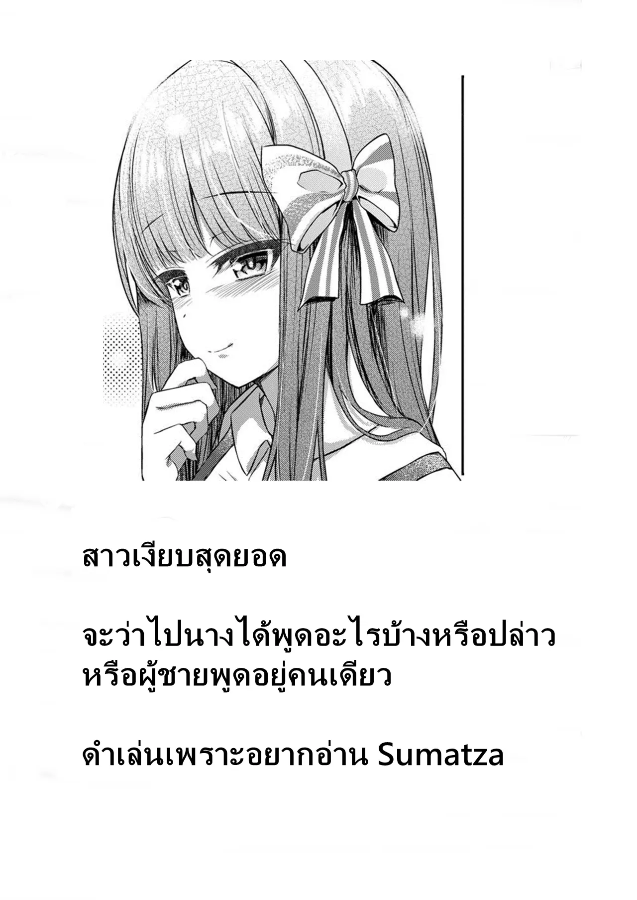 웹툰 이미지 22