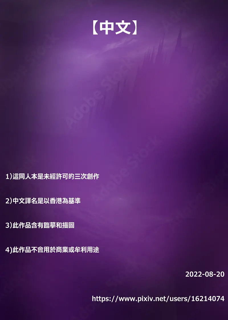 웹툰 이미지 68