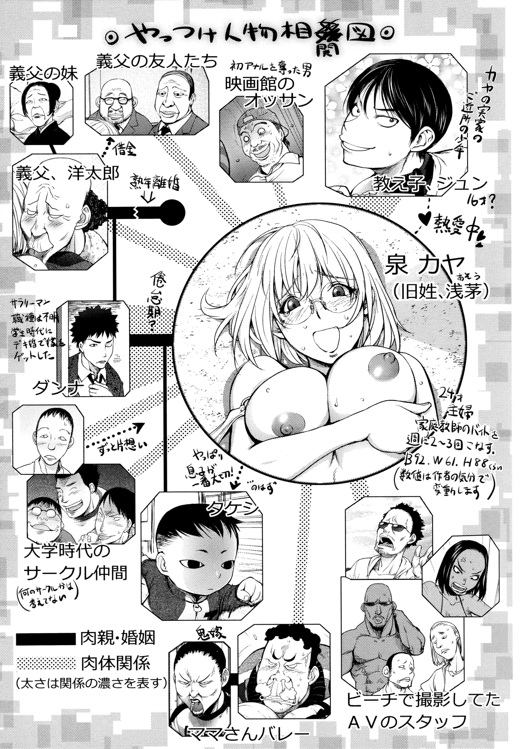 웹툰 이미지 185