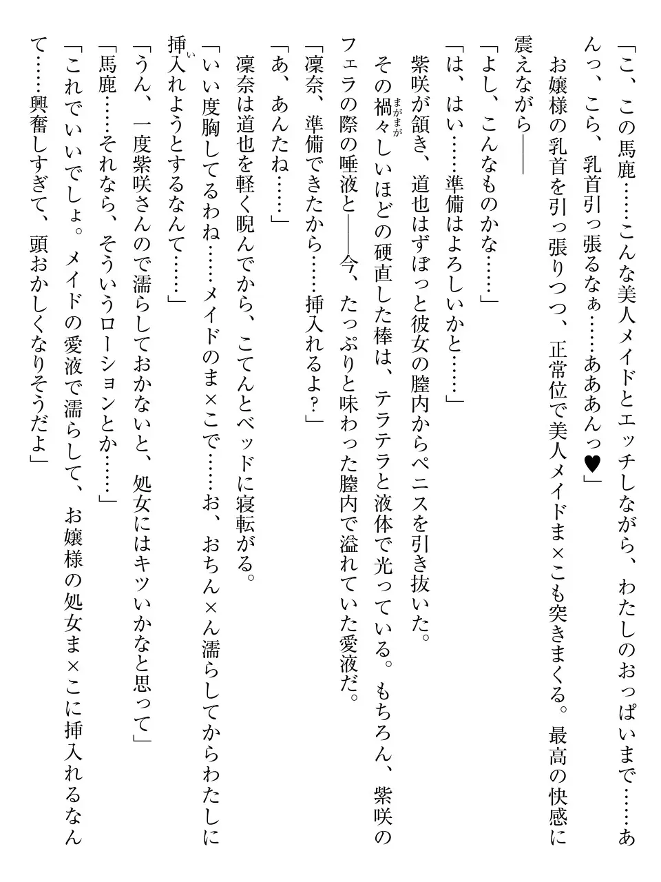 웹툰 이미지 202