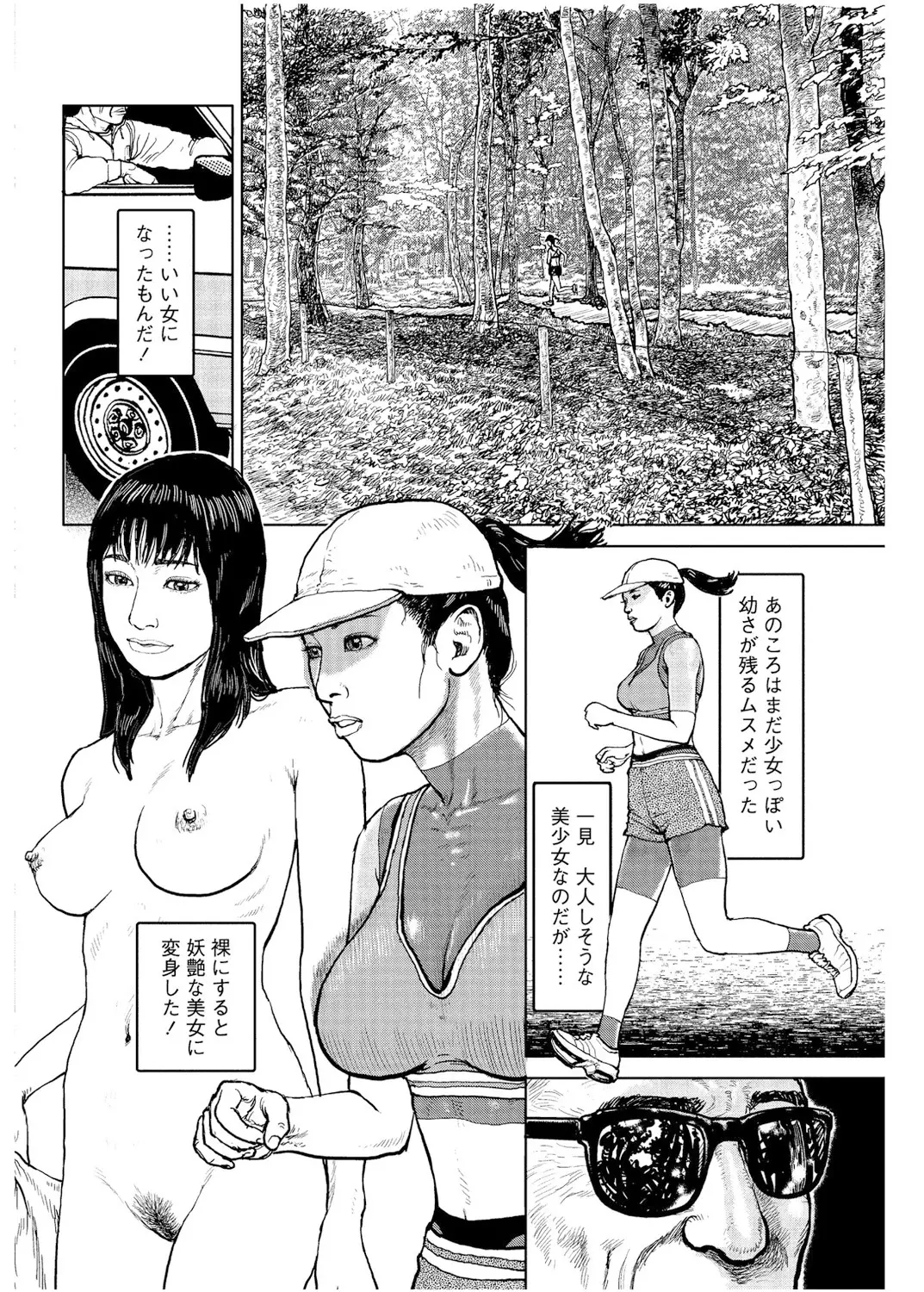 웹툰 이미지 38
