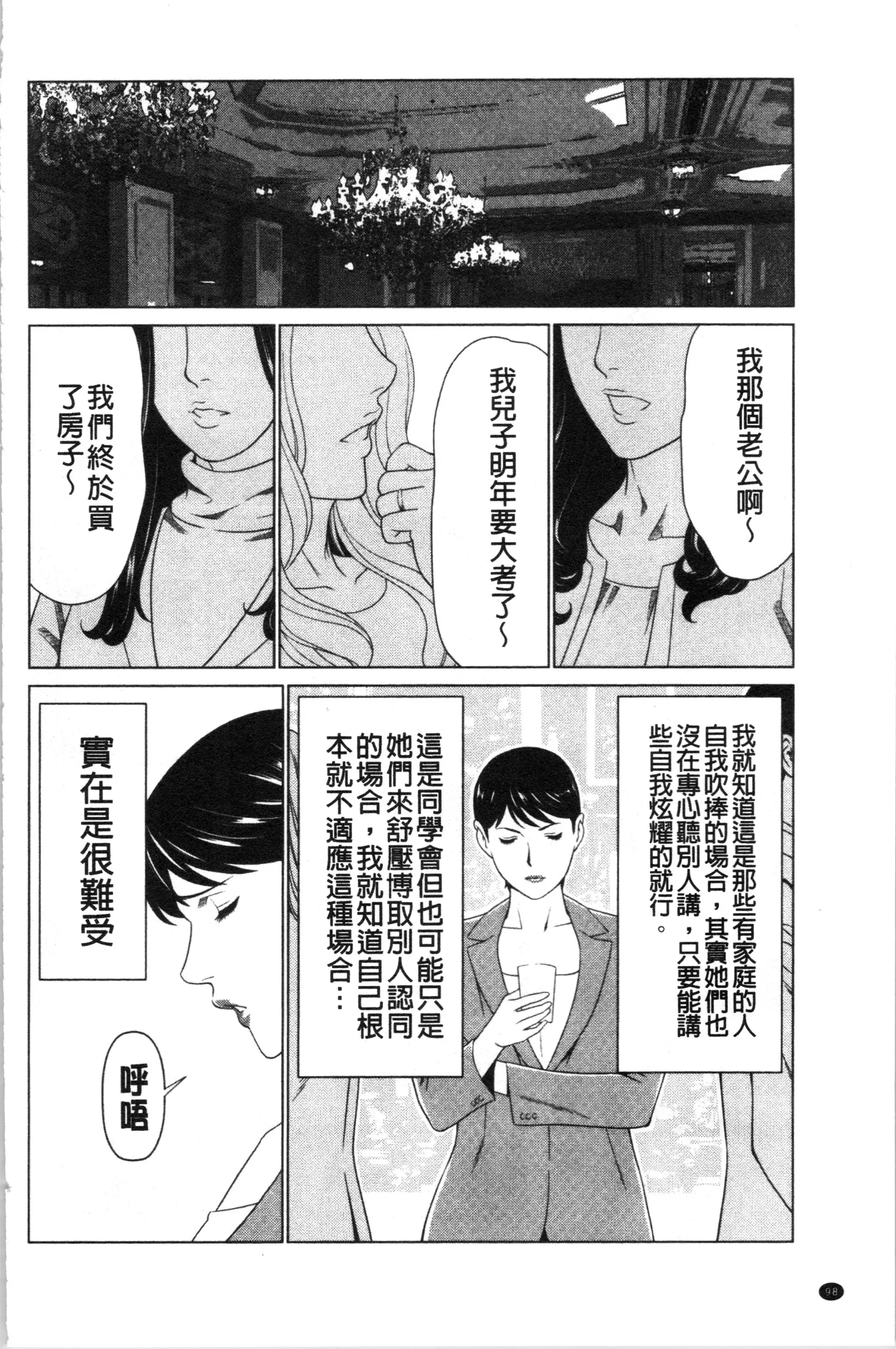 웹툰 이미지 100