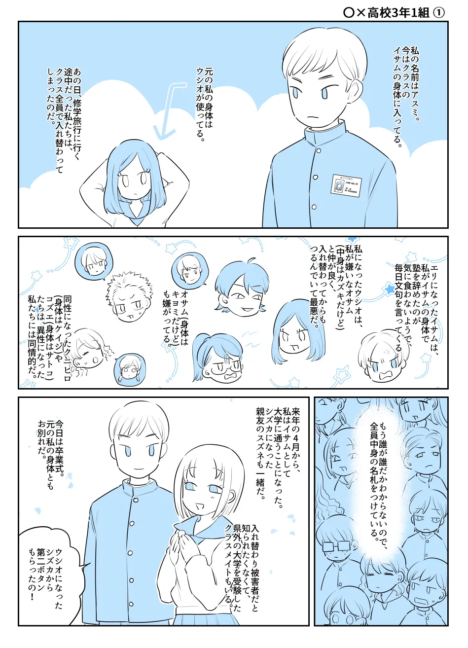 웹툰 이미지 12