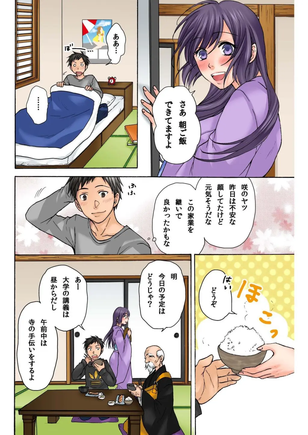 웹툰 이미지 440