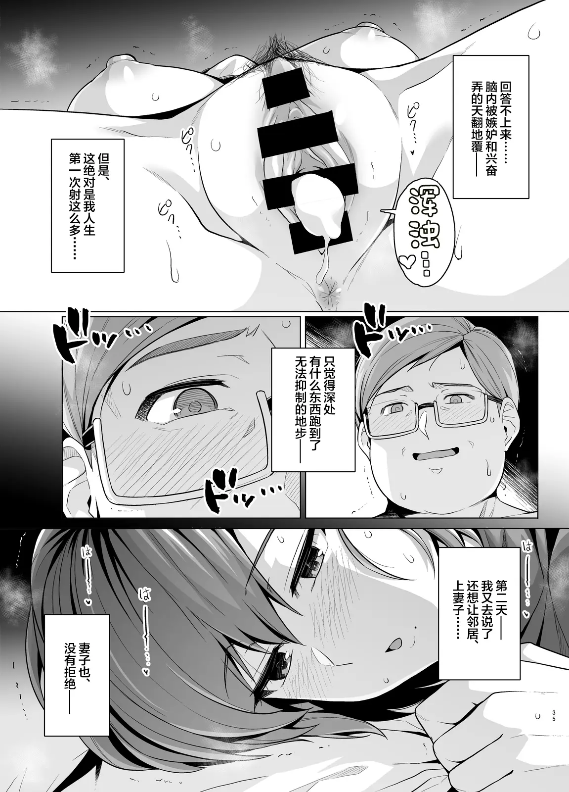 웹툰 이미지 35