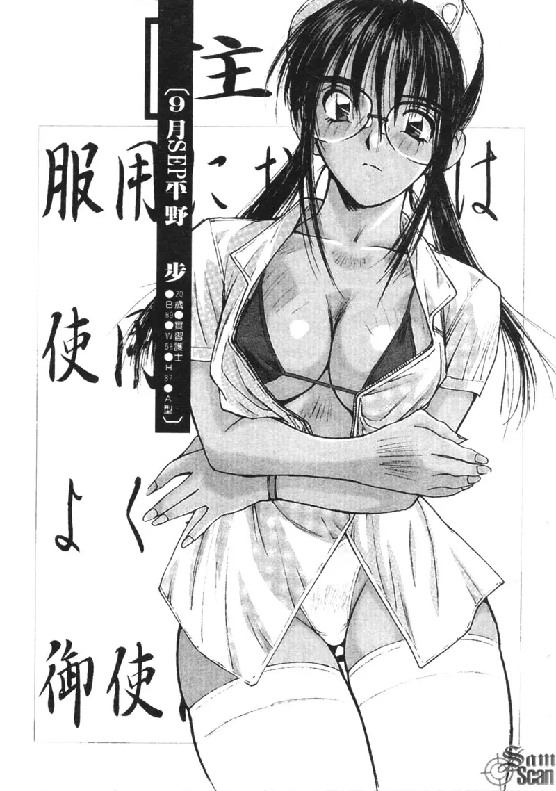 웹툰 이미지 137
