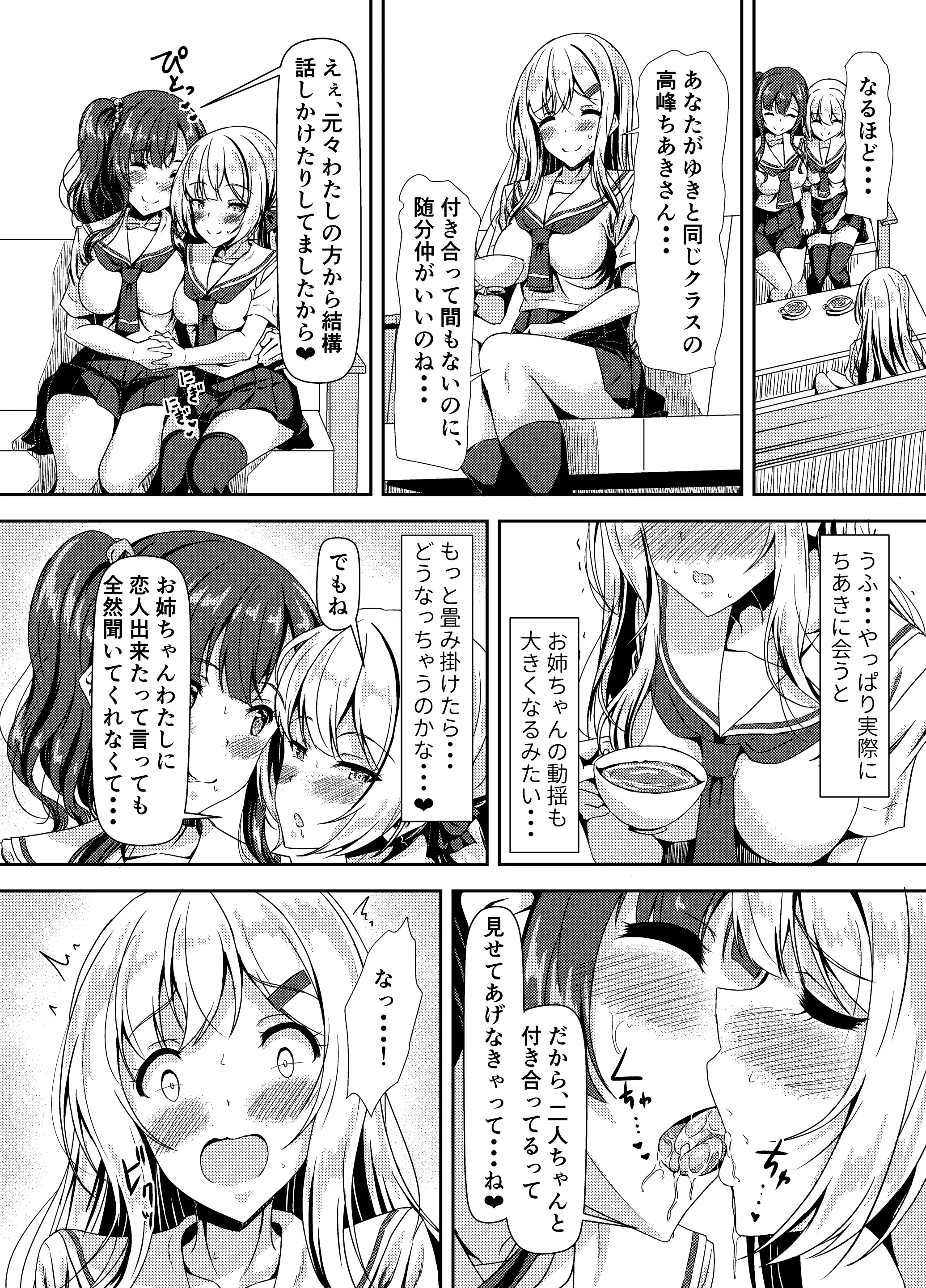 웹툰 이미지 23