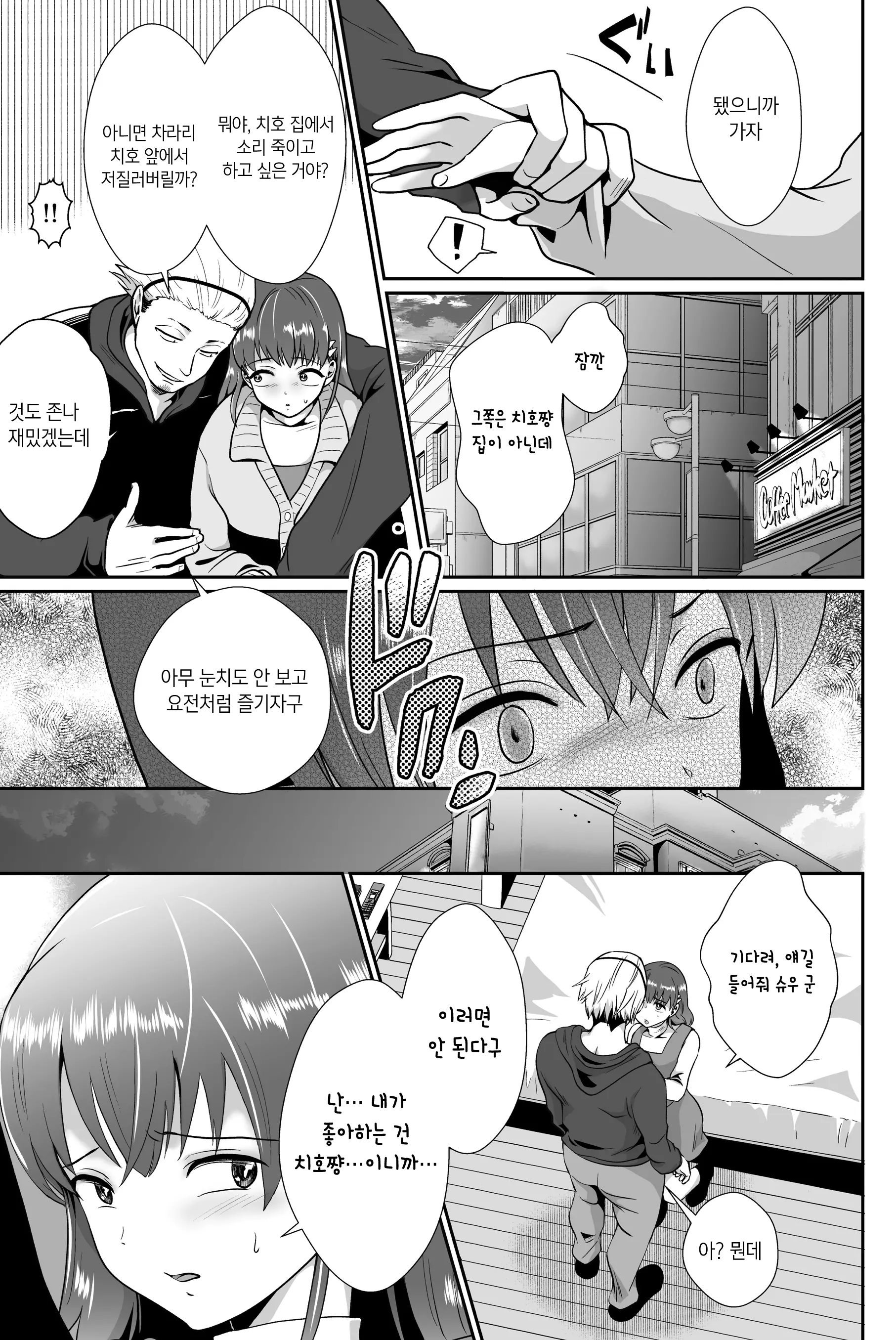 웹툰 이미지 30