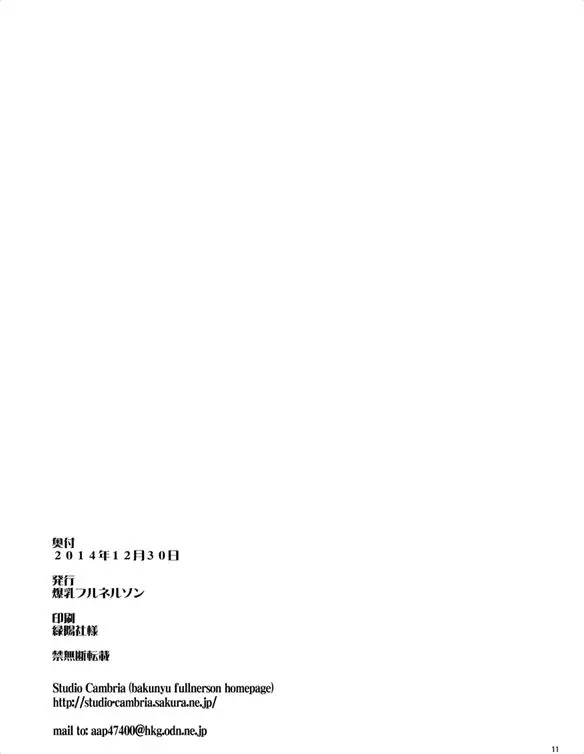 웹툰 이미지 10