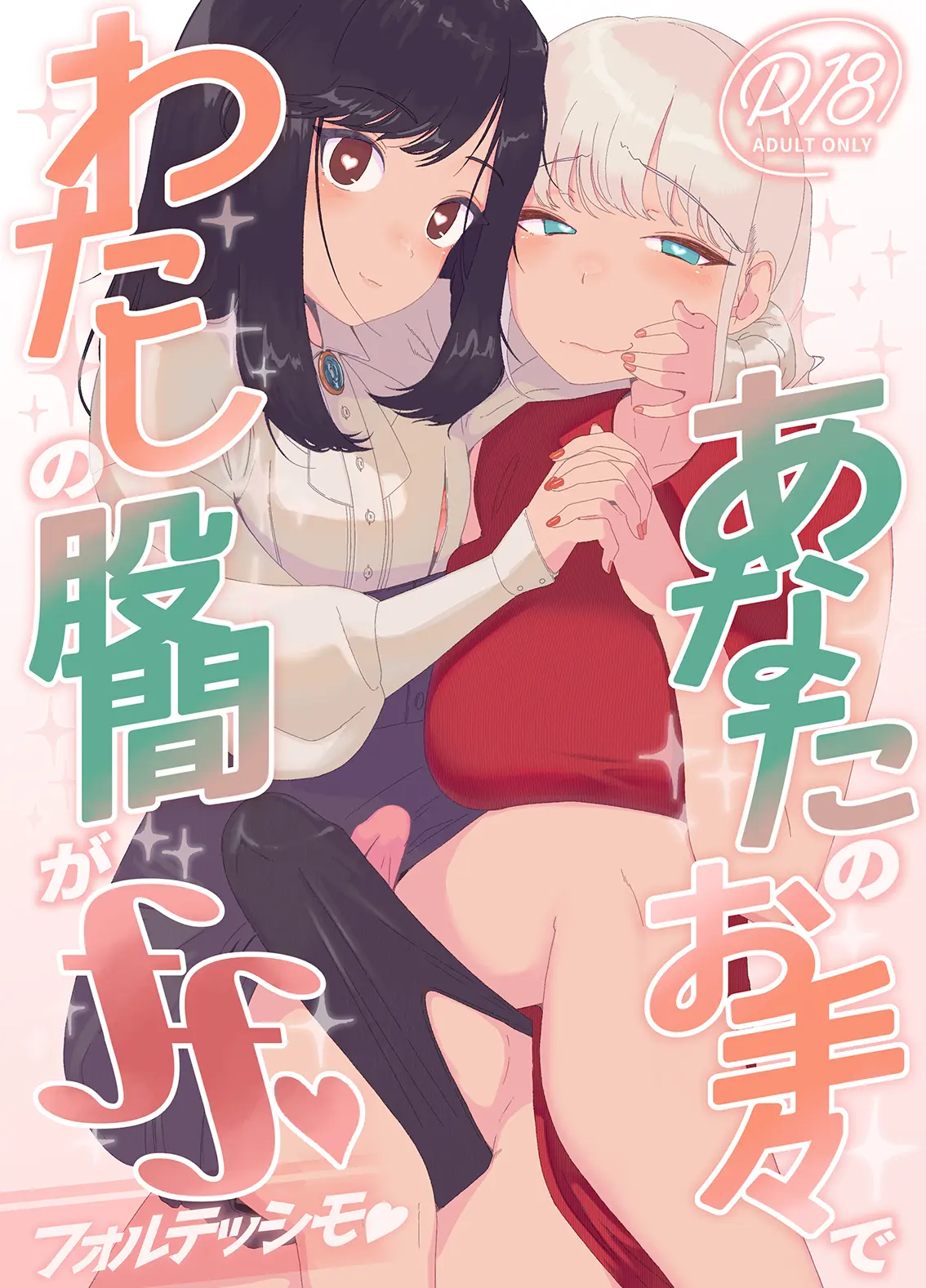 웹툰 이미지 0