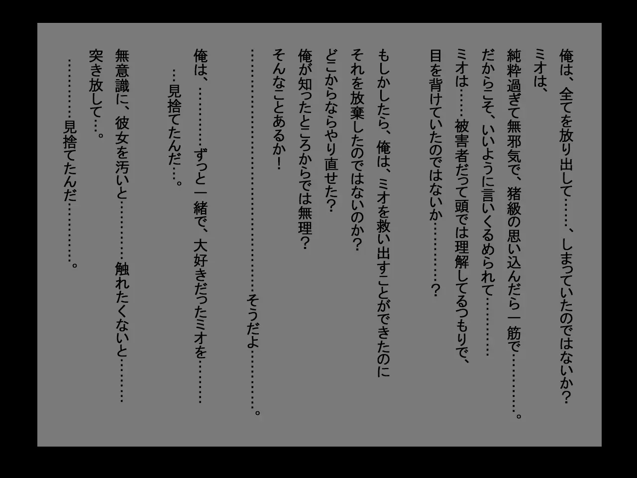 웹툰 이미지 152