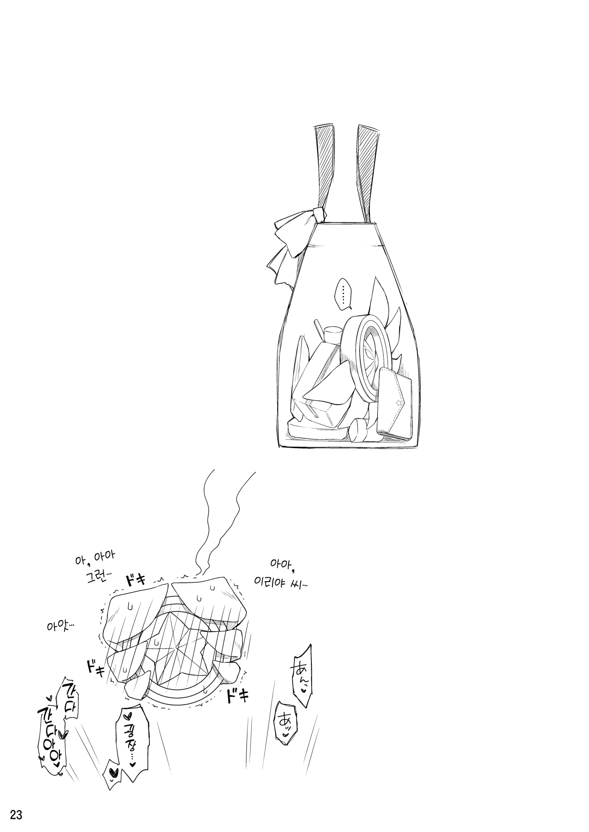 웹툰 이미지 23