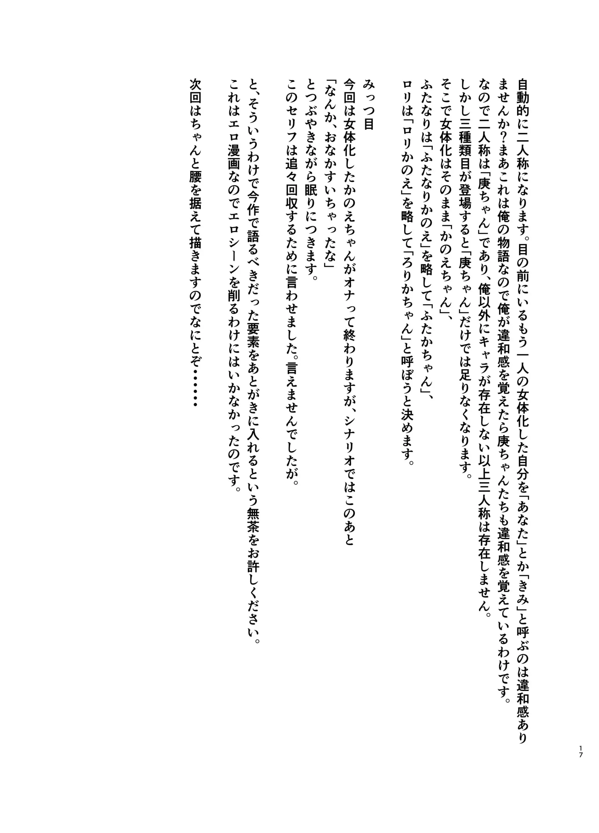 웹툰 이미지 15