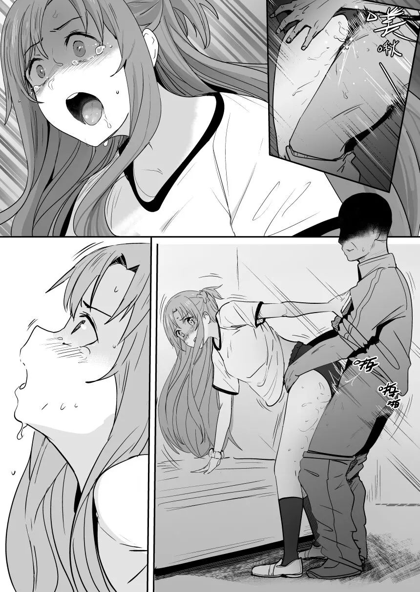웹툰 이미지 8