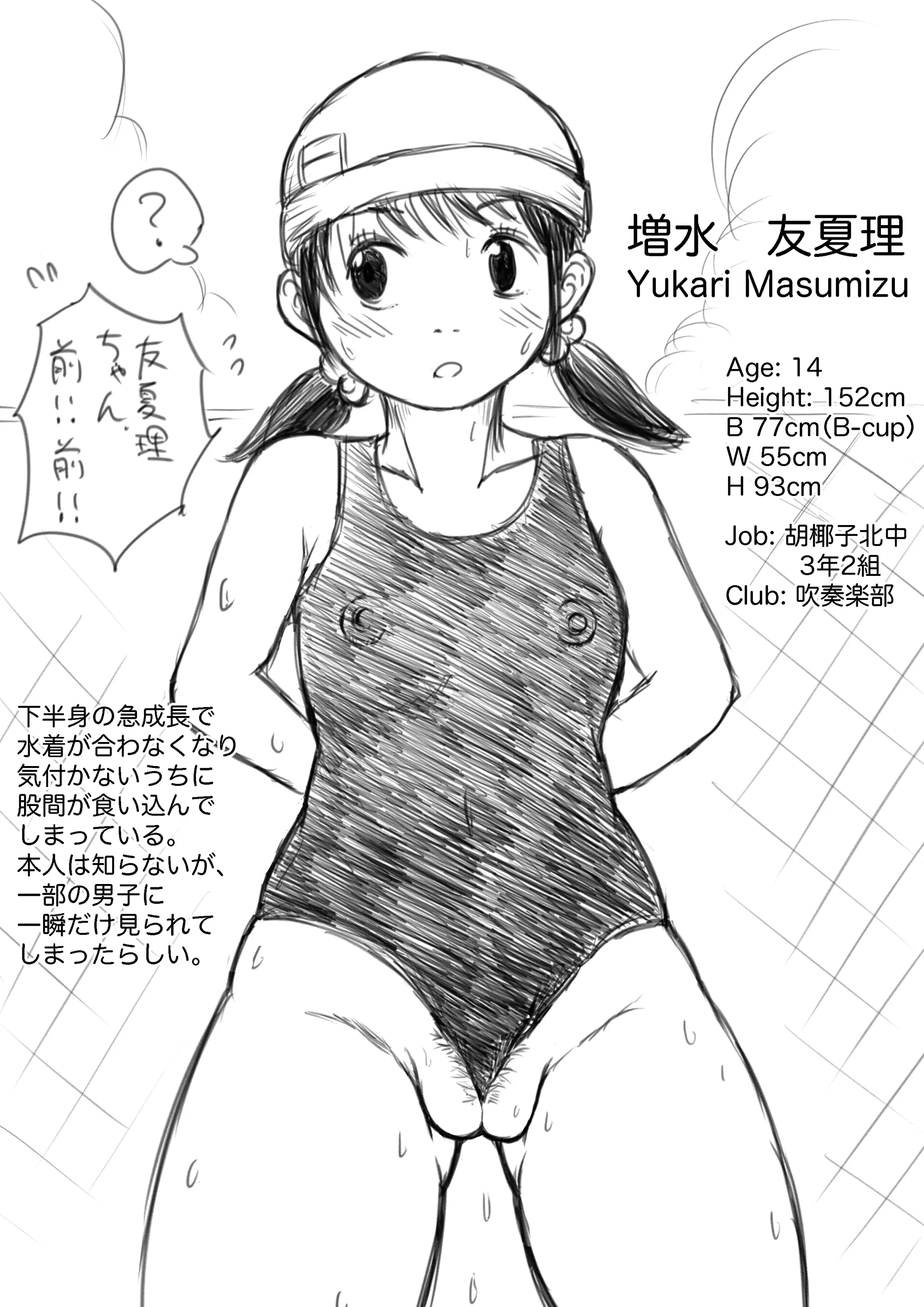 웹툰 이미지 40