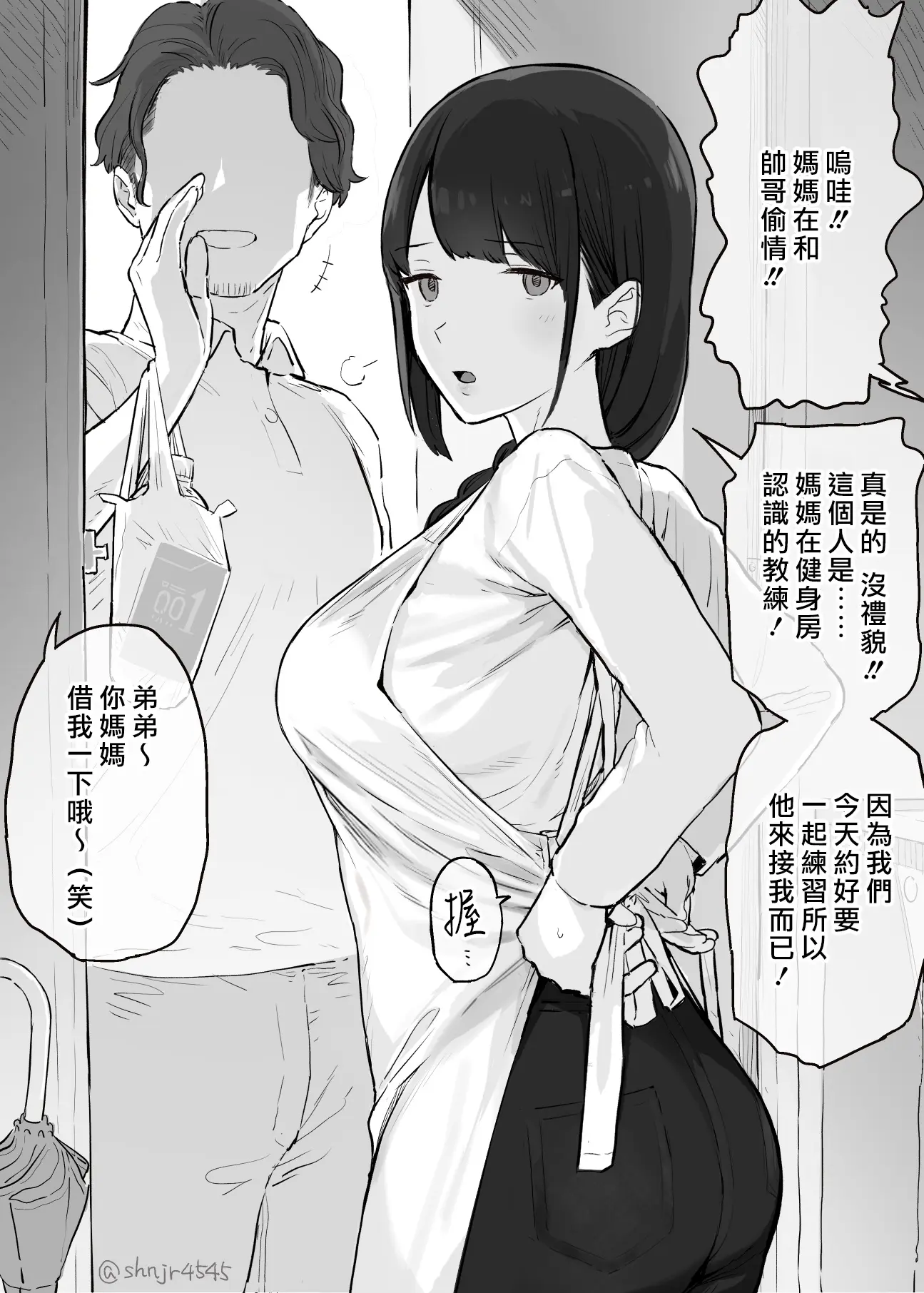 웹툰 이미지 13