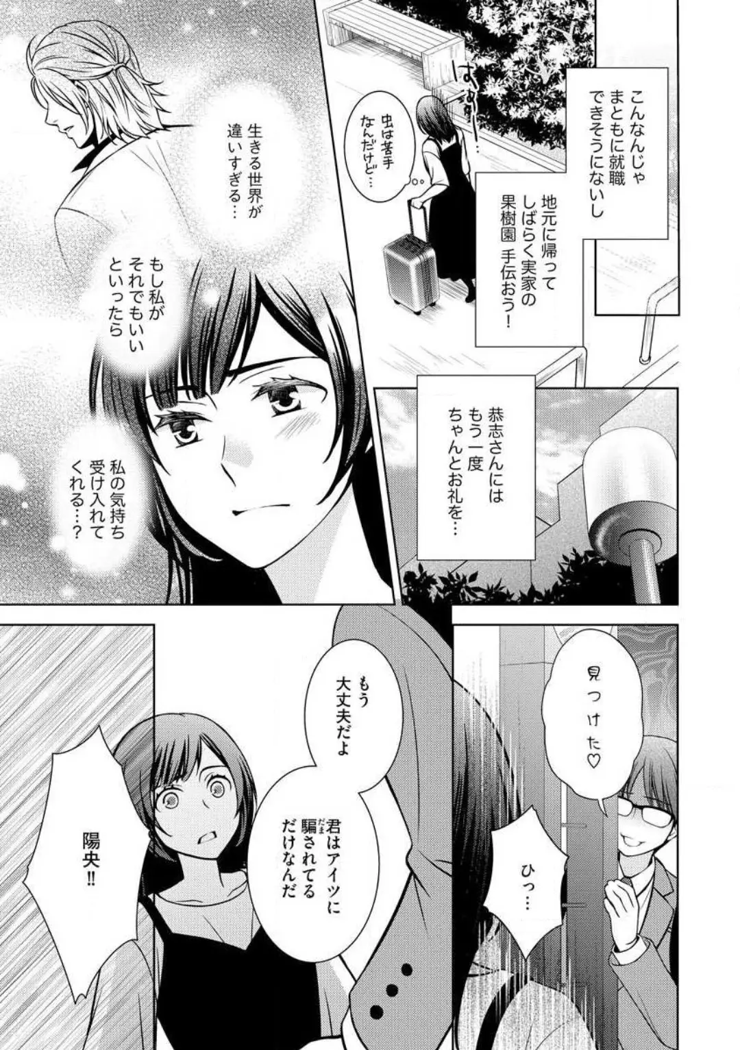 웹툰 이미지 24