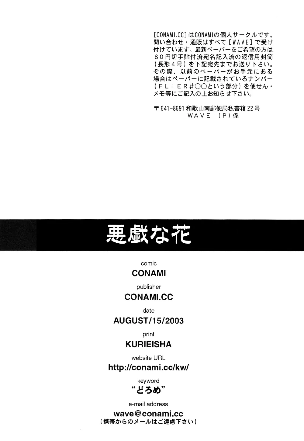 웹툰 이미지 29